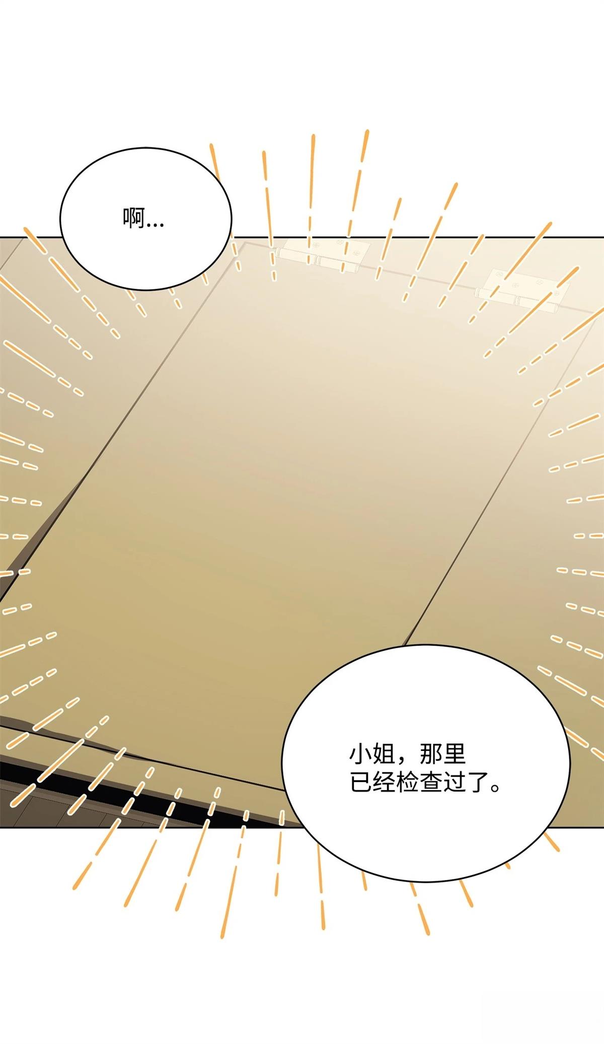 第14话14