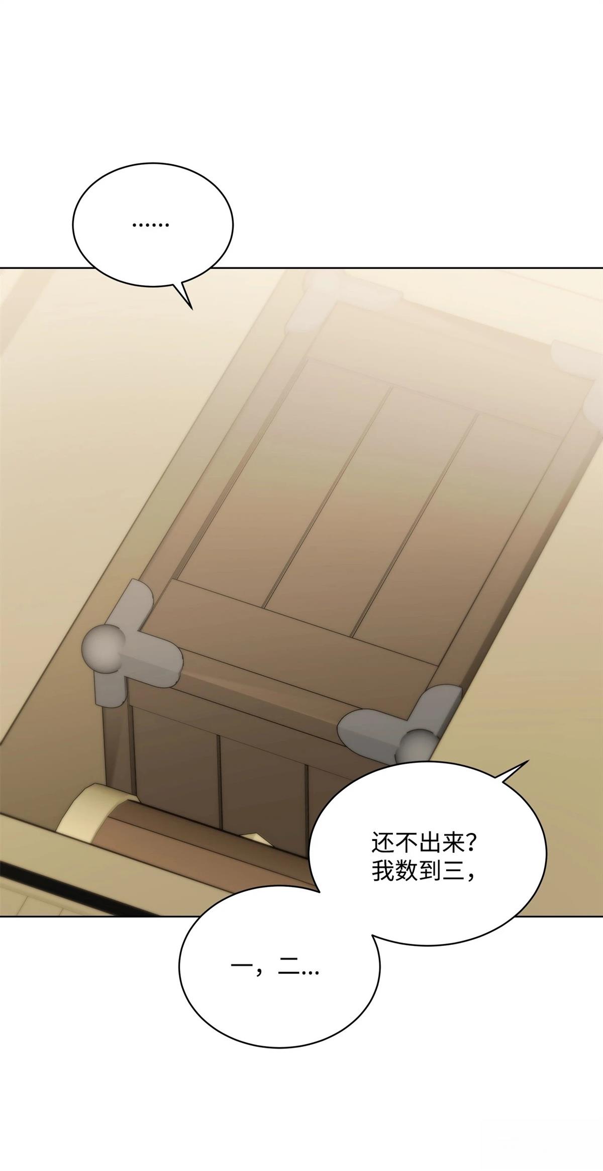 第14话16