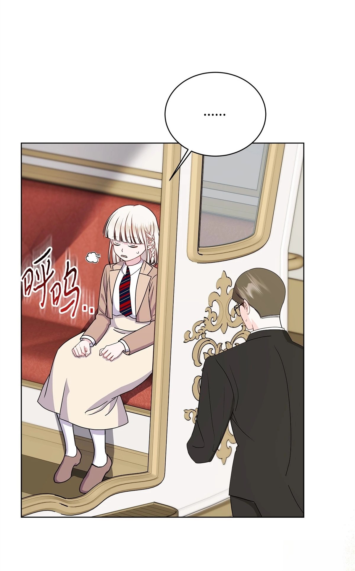 第14话17