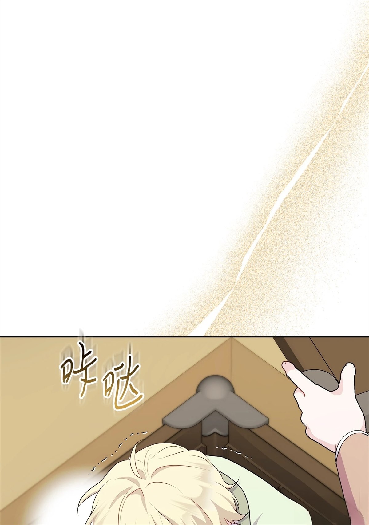 第14话18
