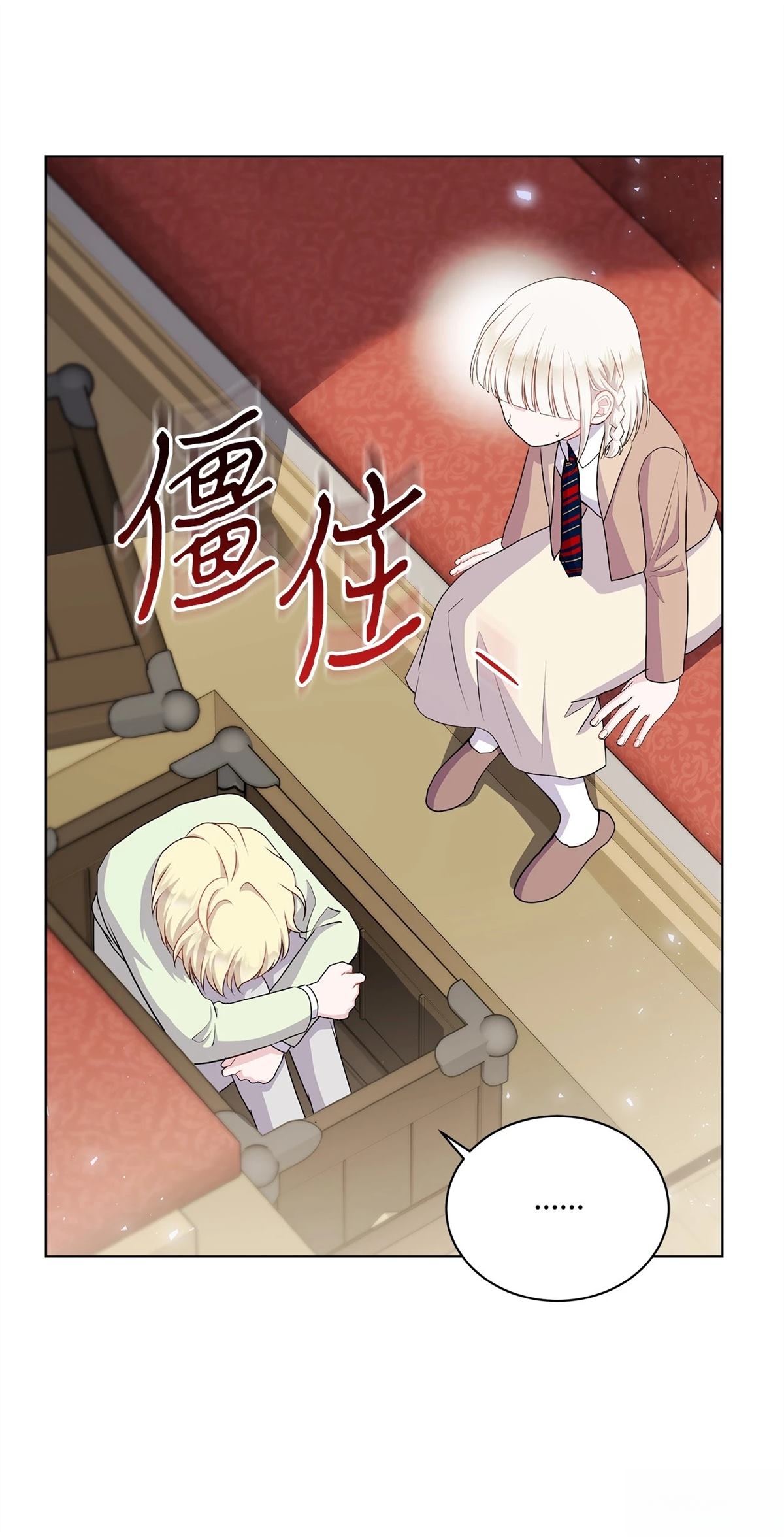 第14话20