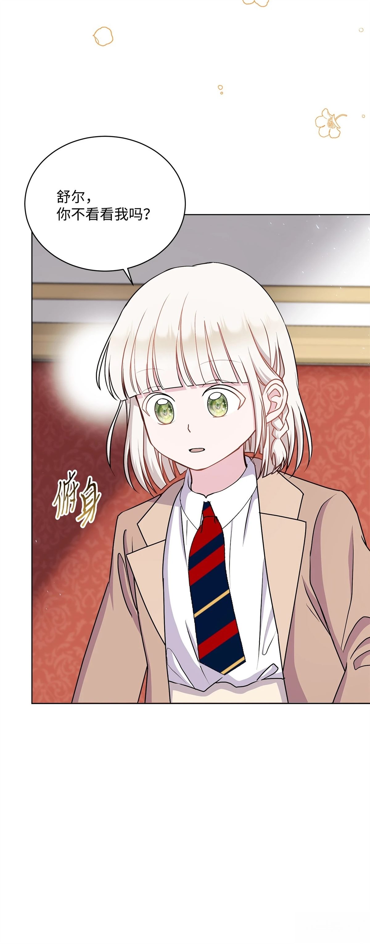 第14话24