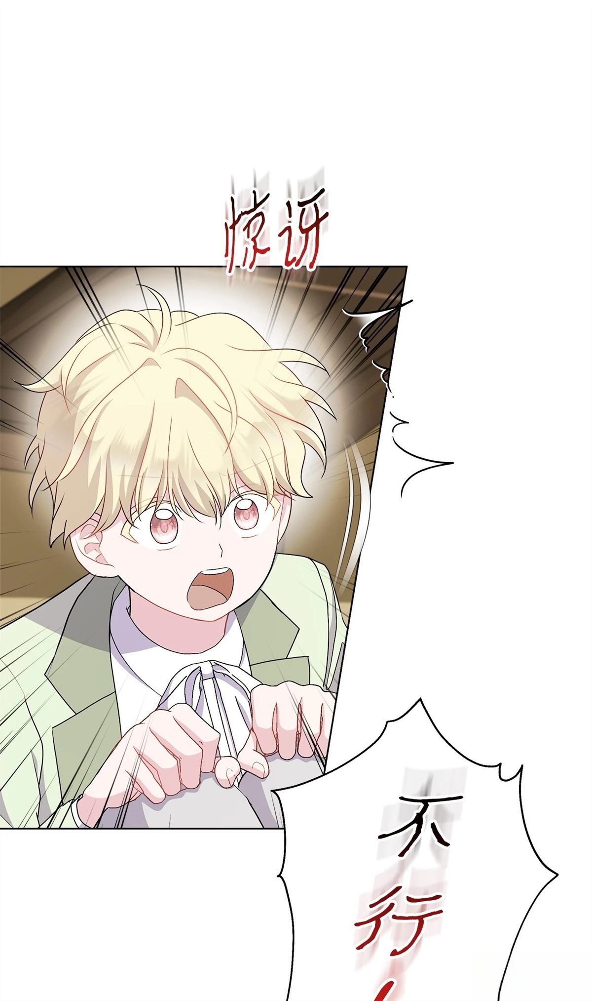 第14话27