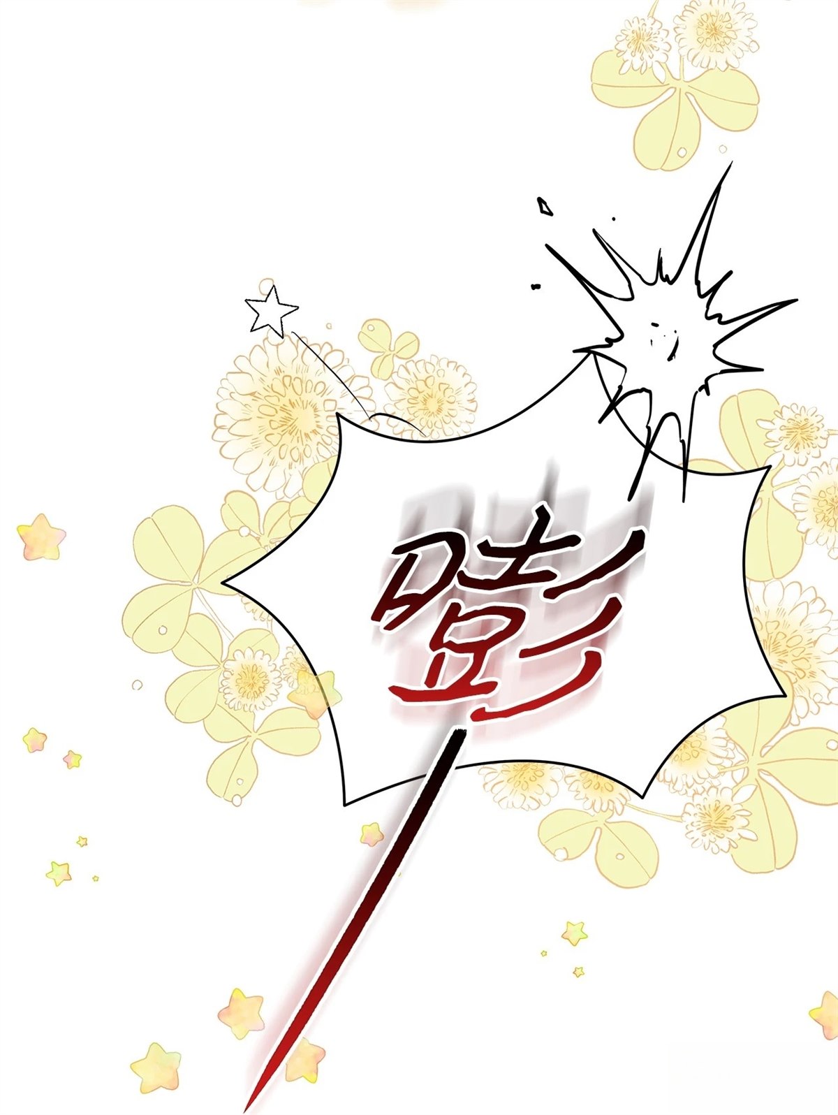 第14话29