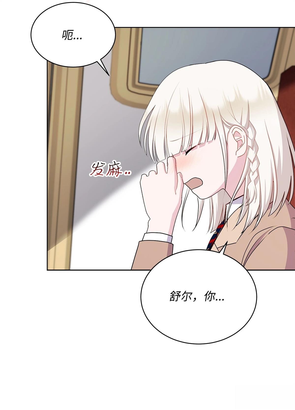 第14话30