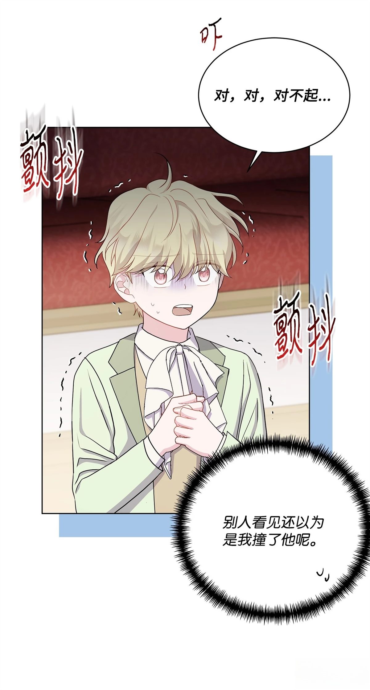 第14话31