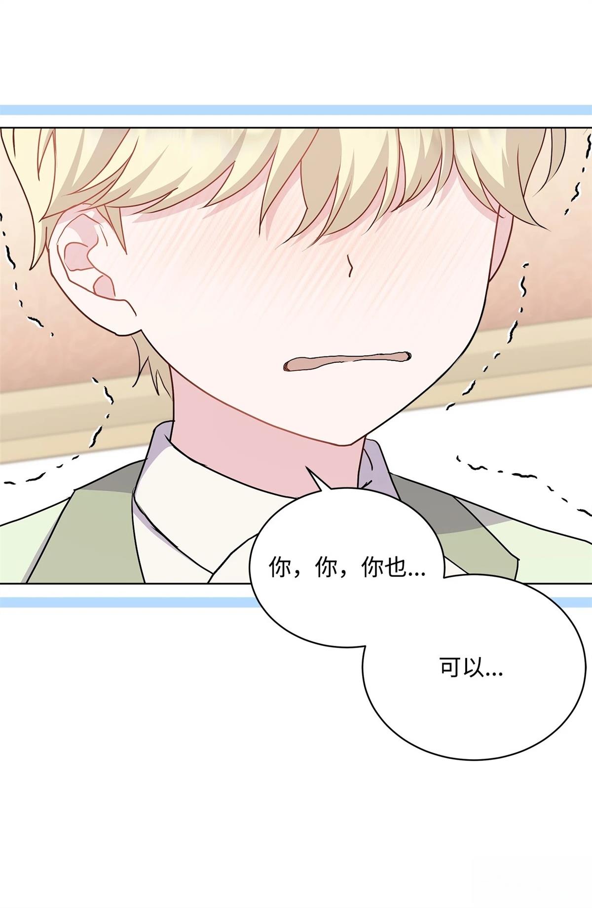 第14话32