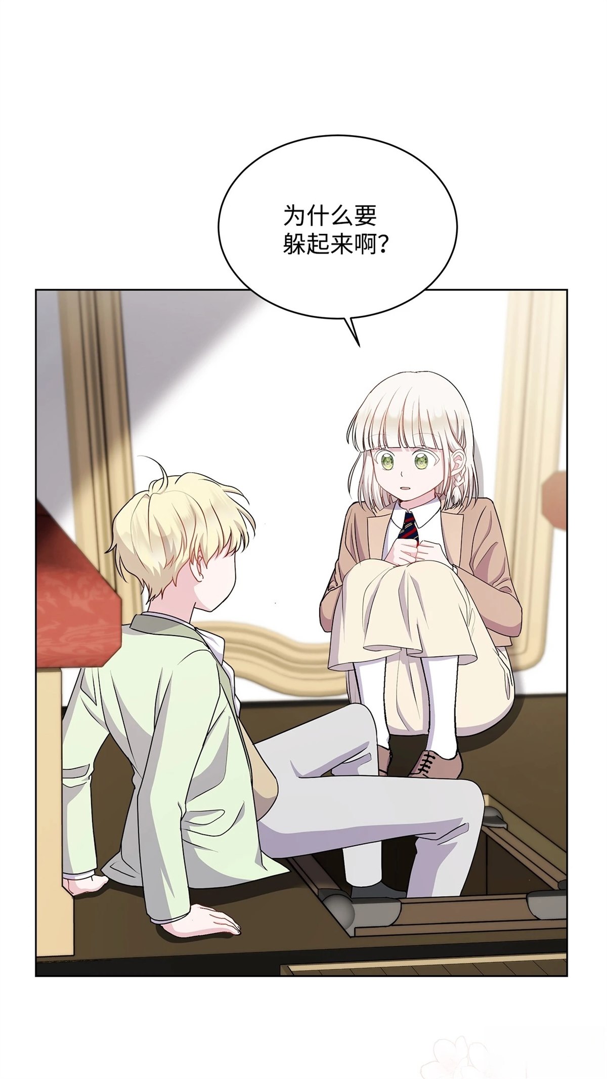 第14话38