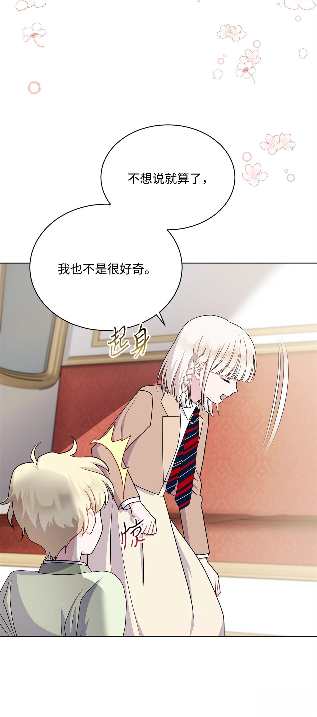第14话40