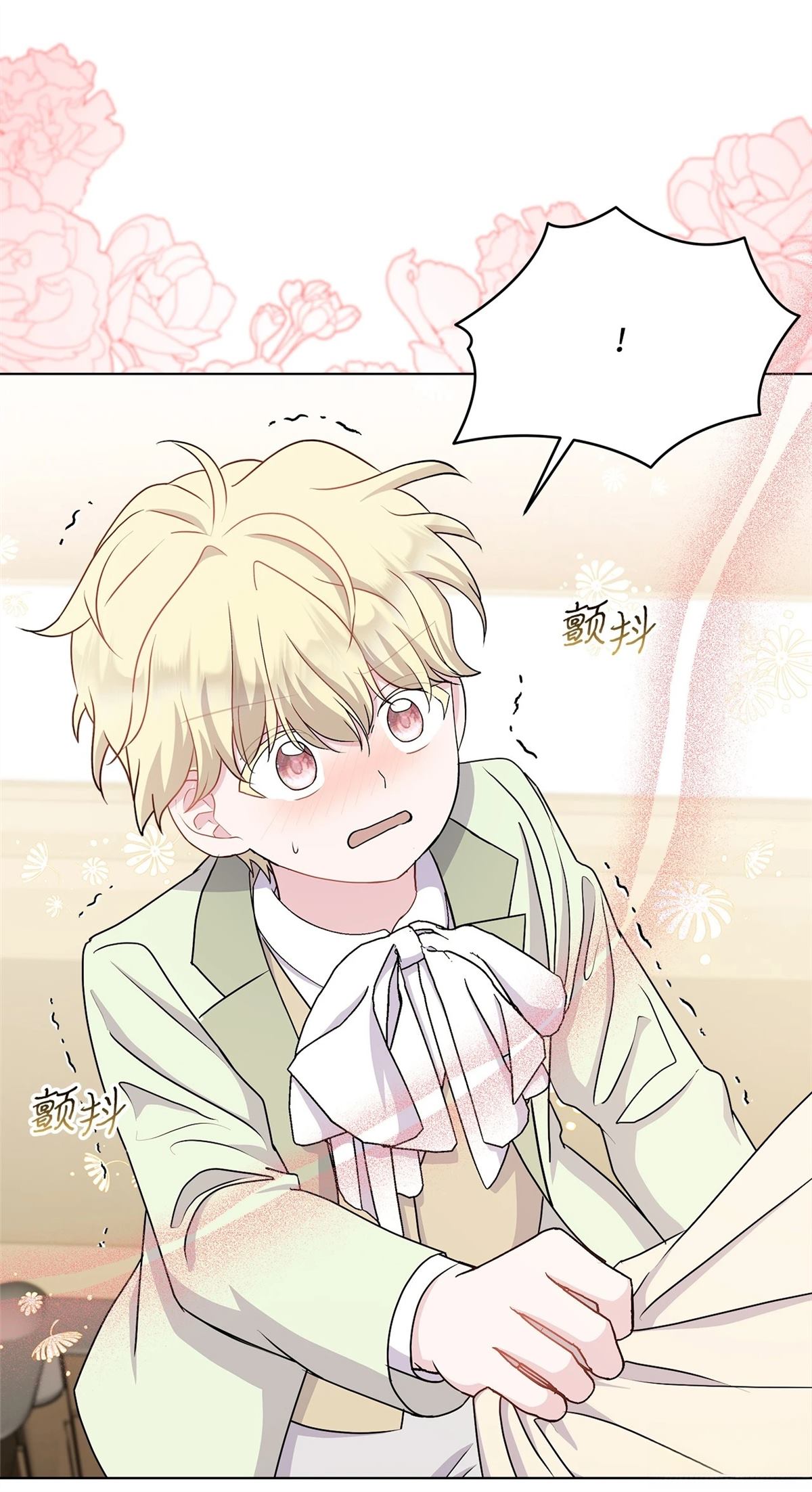 第14话42