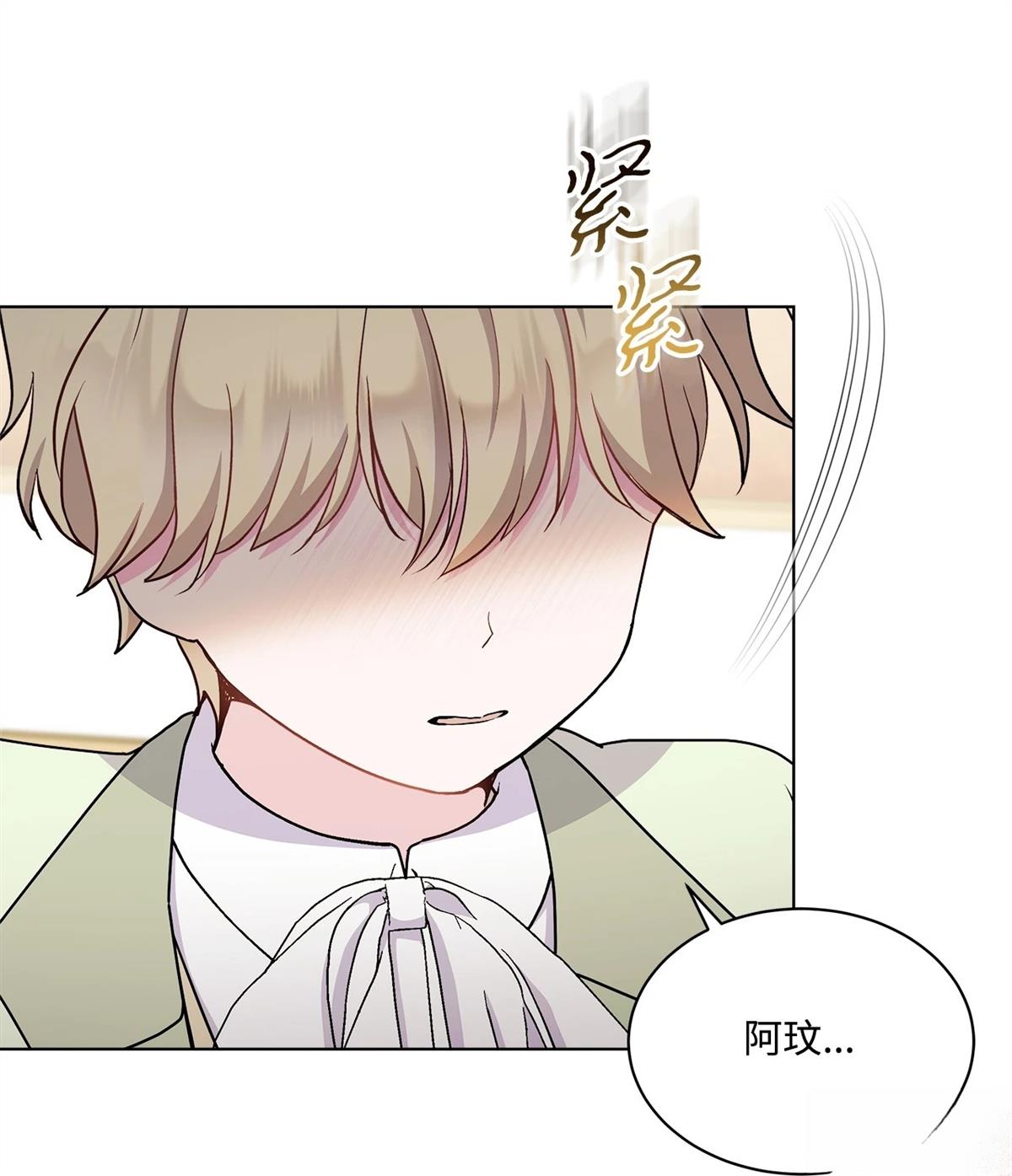 第14话44