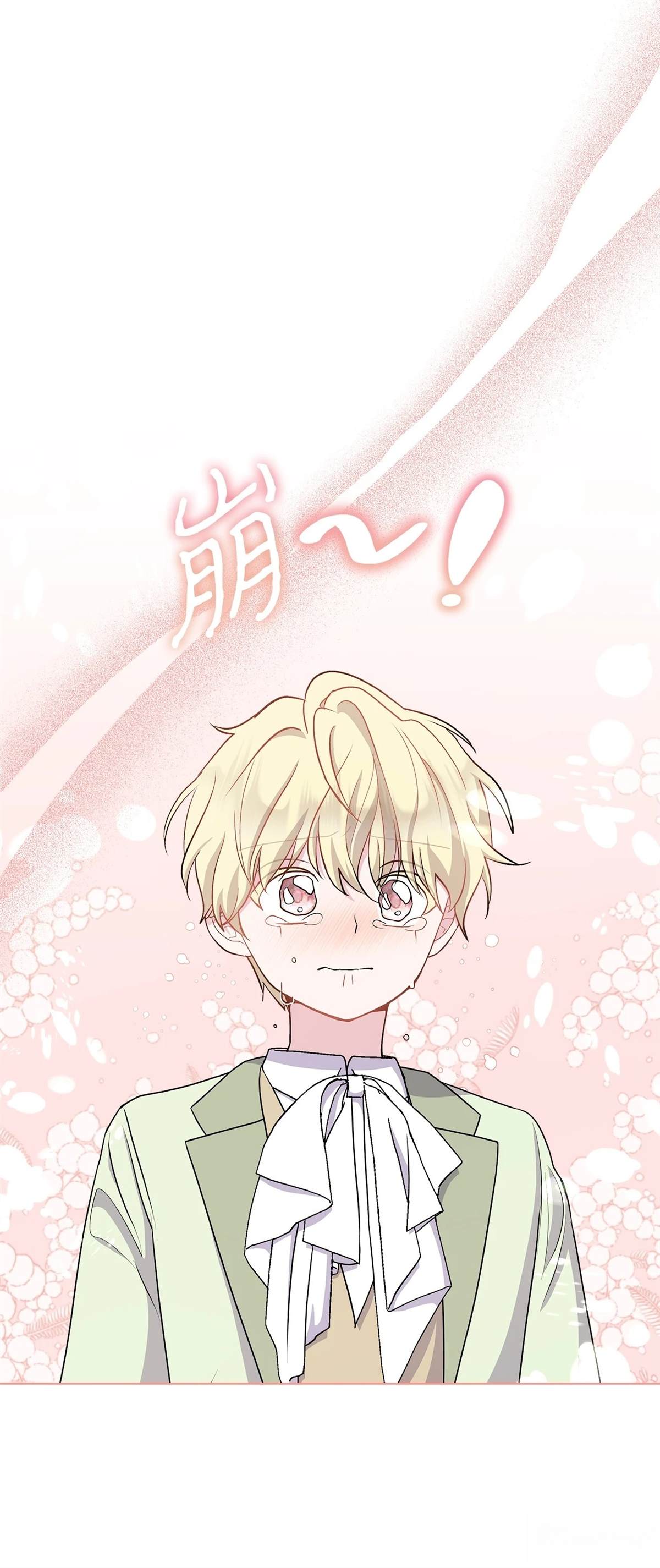 第14话45