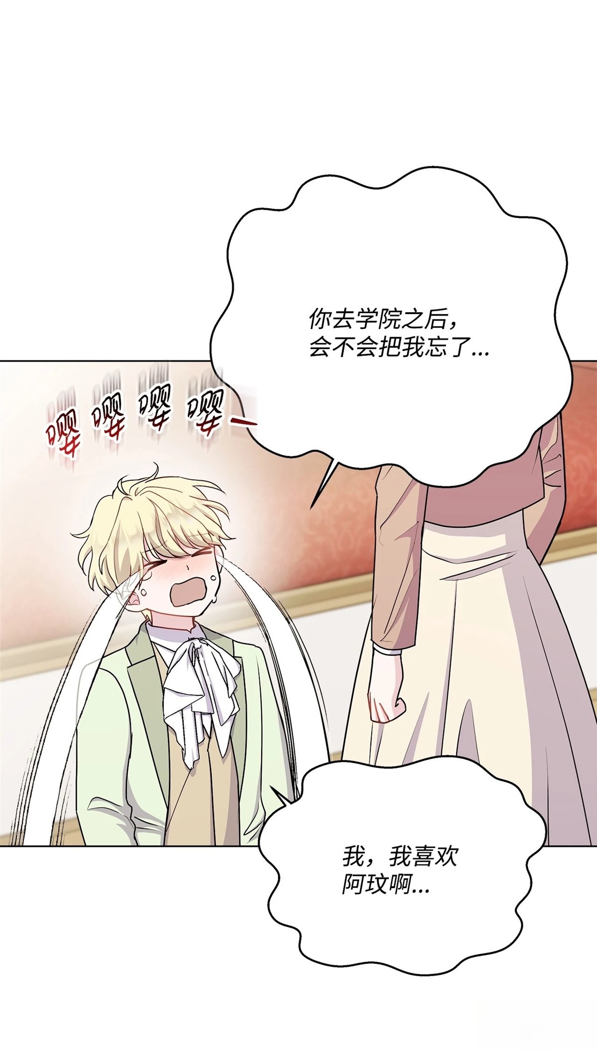 第14话46