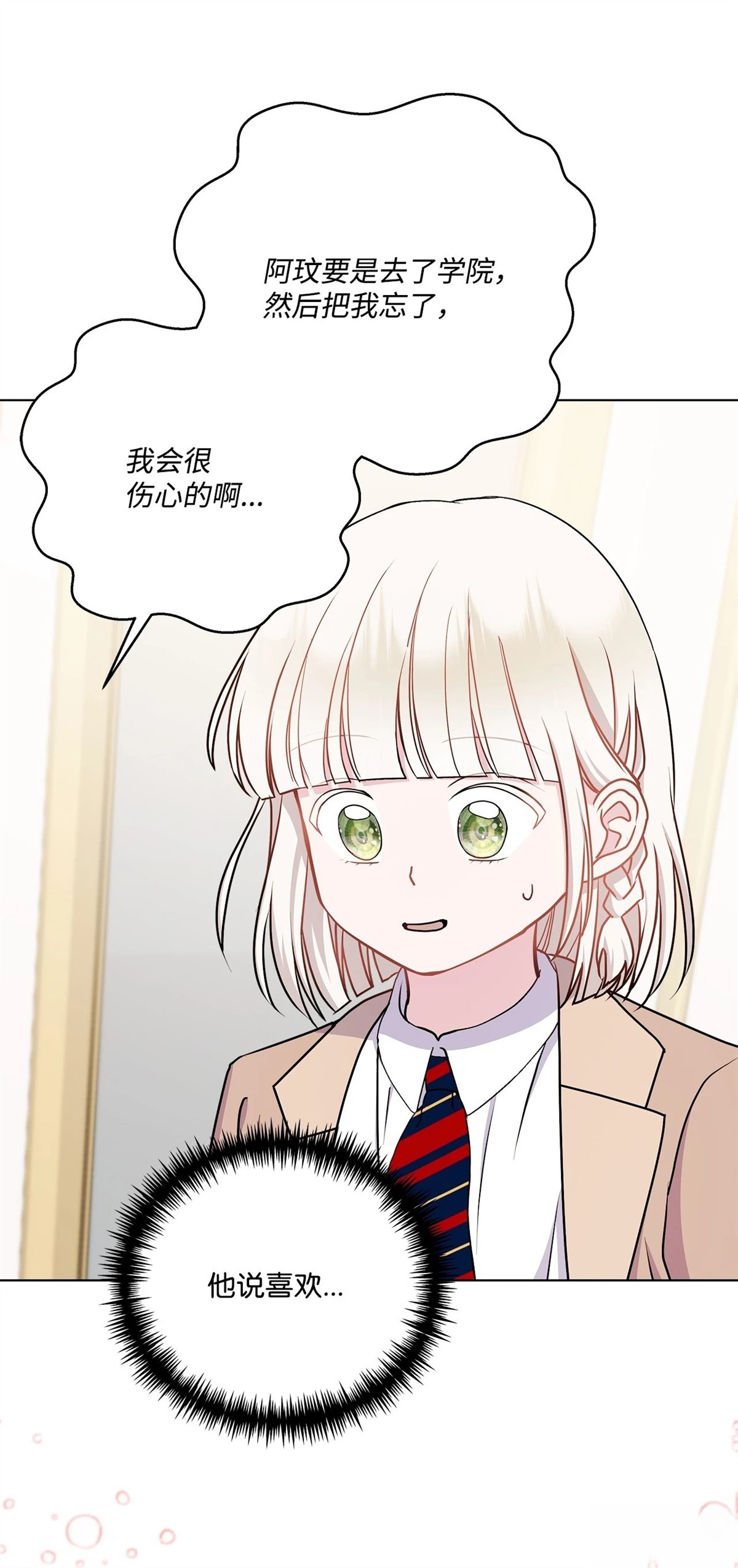 第14话47