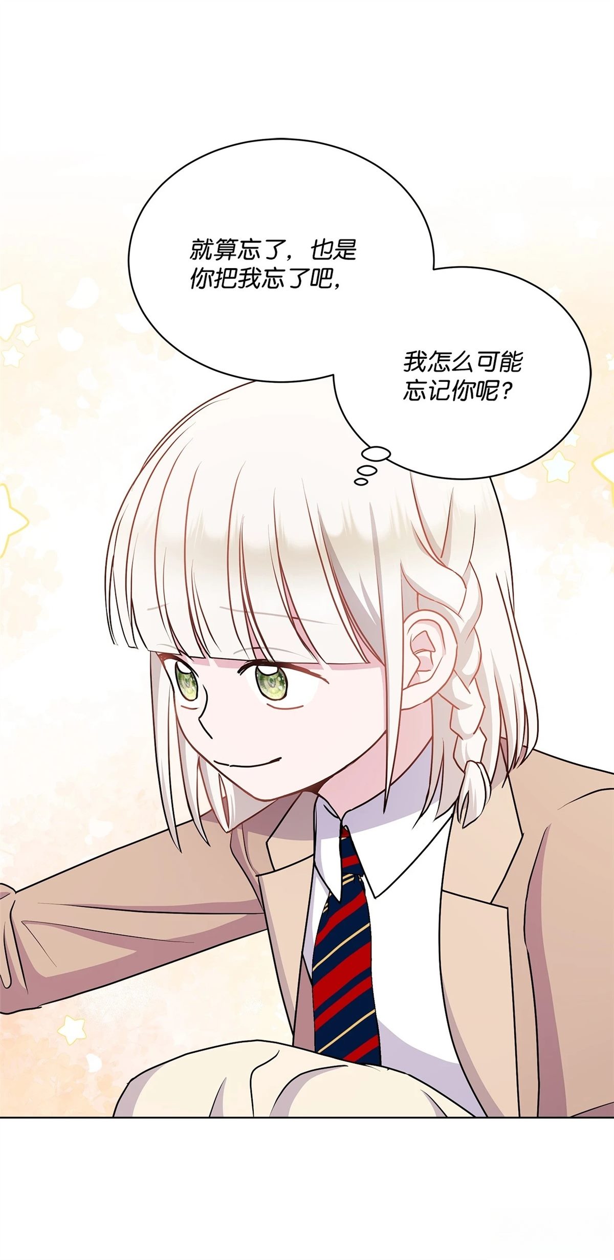 第14话49