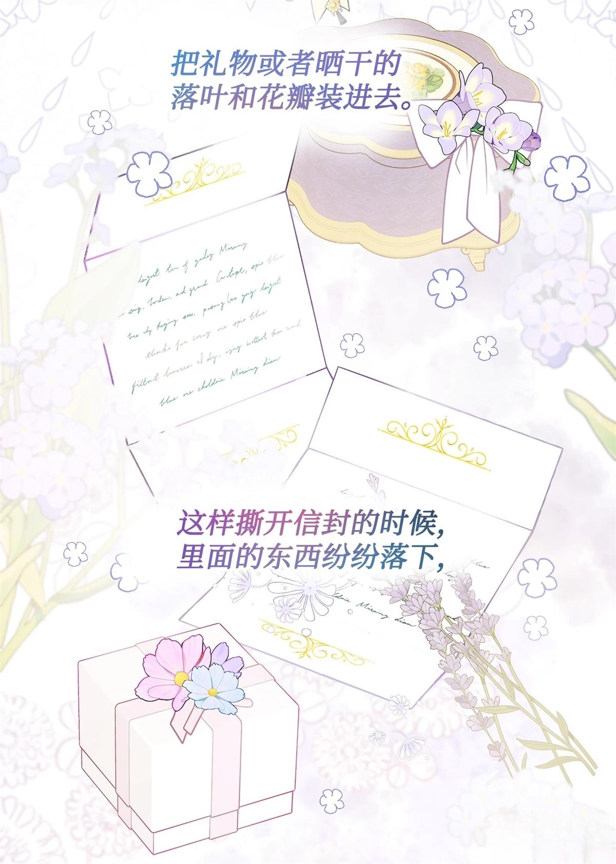 第14话52