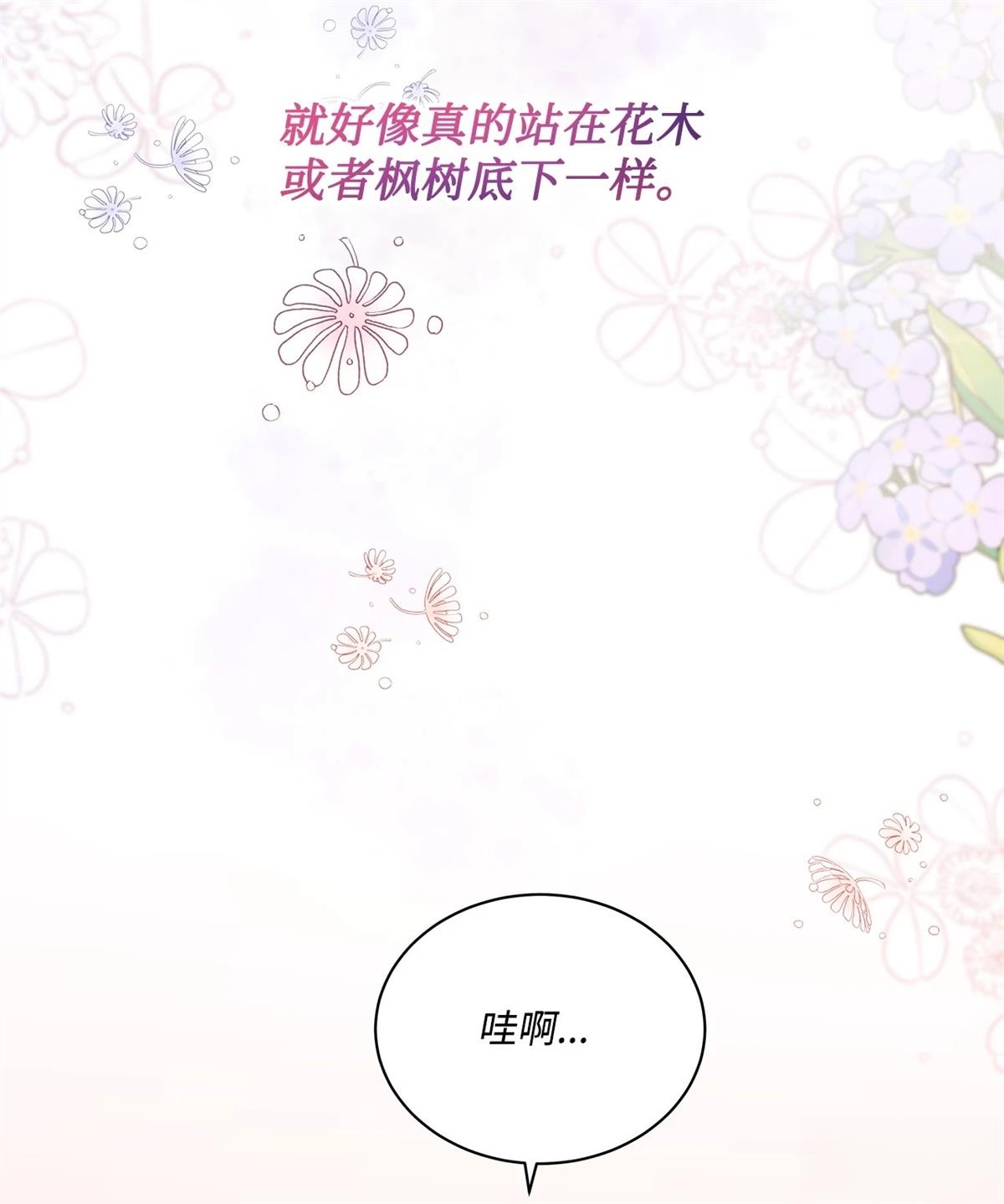 第14话53