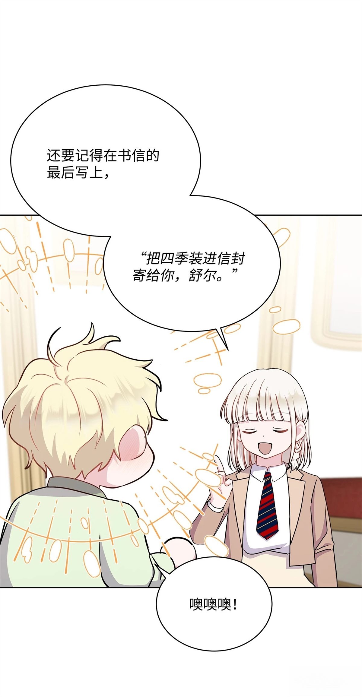 第14话56