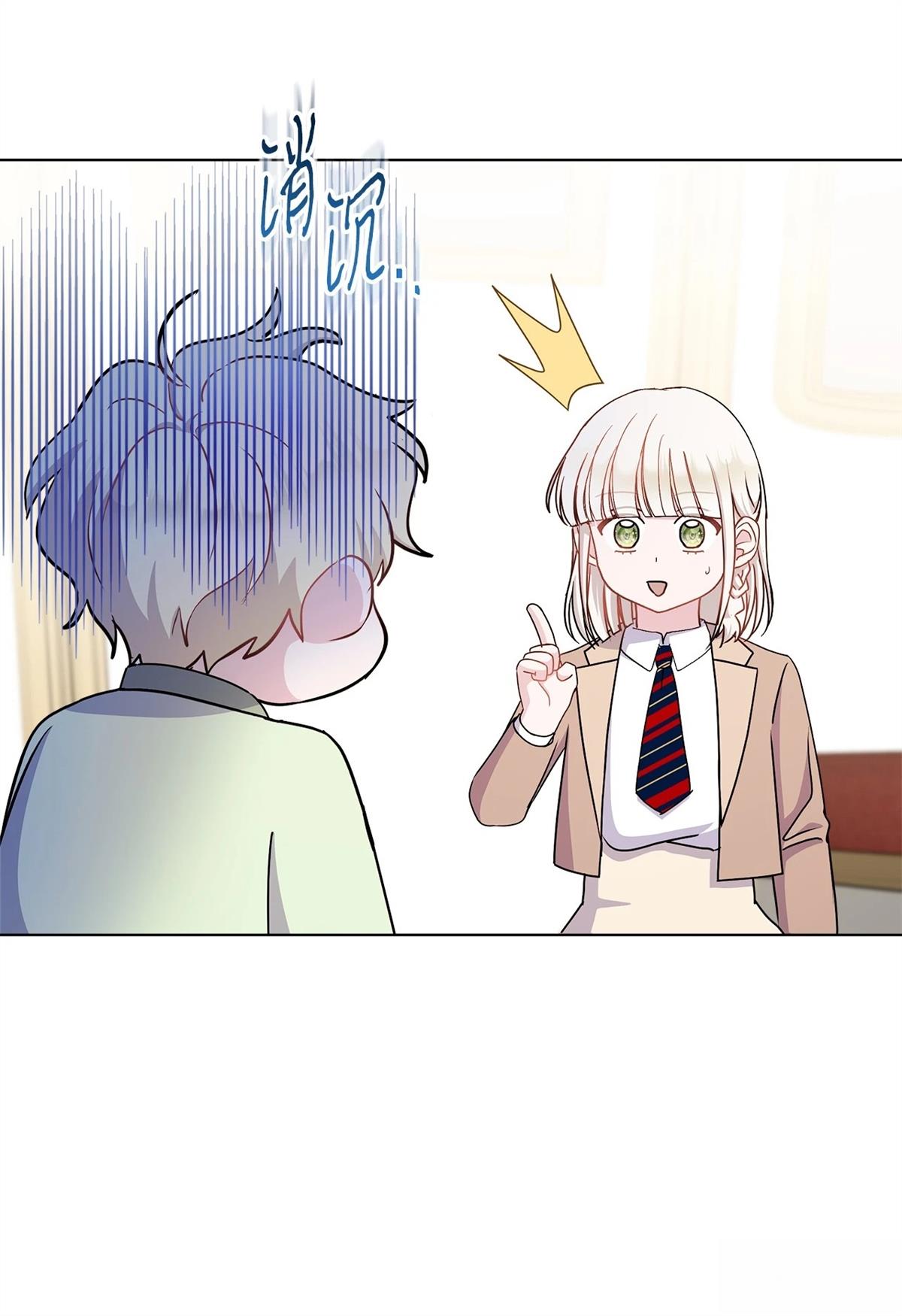 第14话57