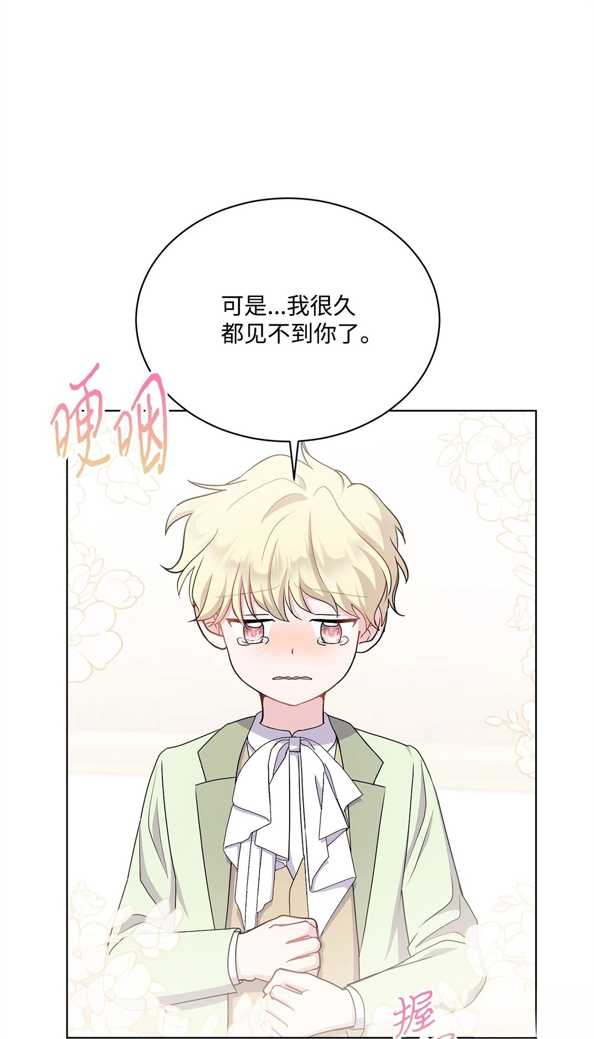 第14话58