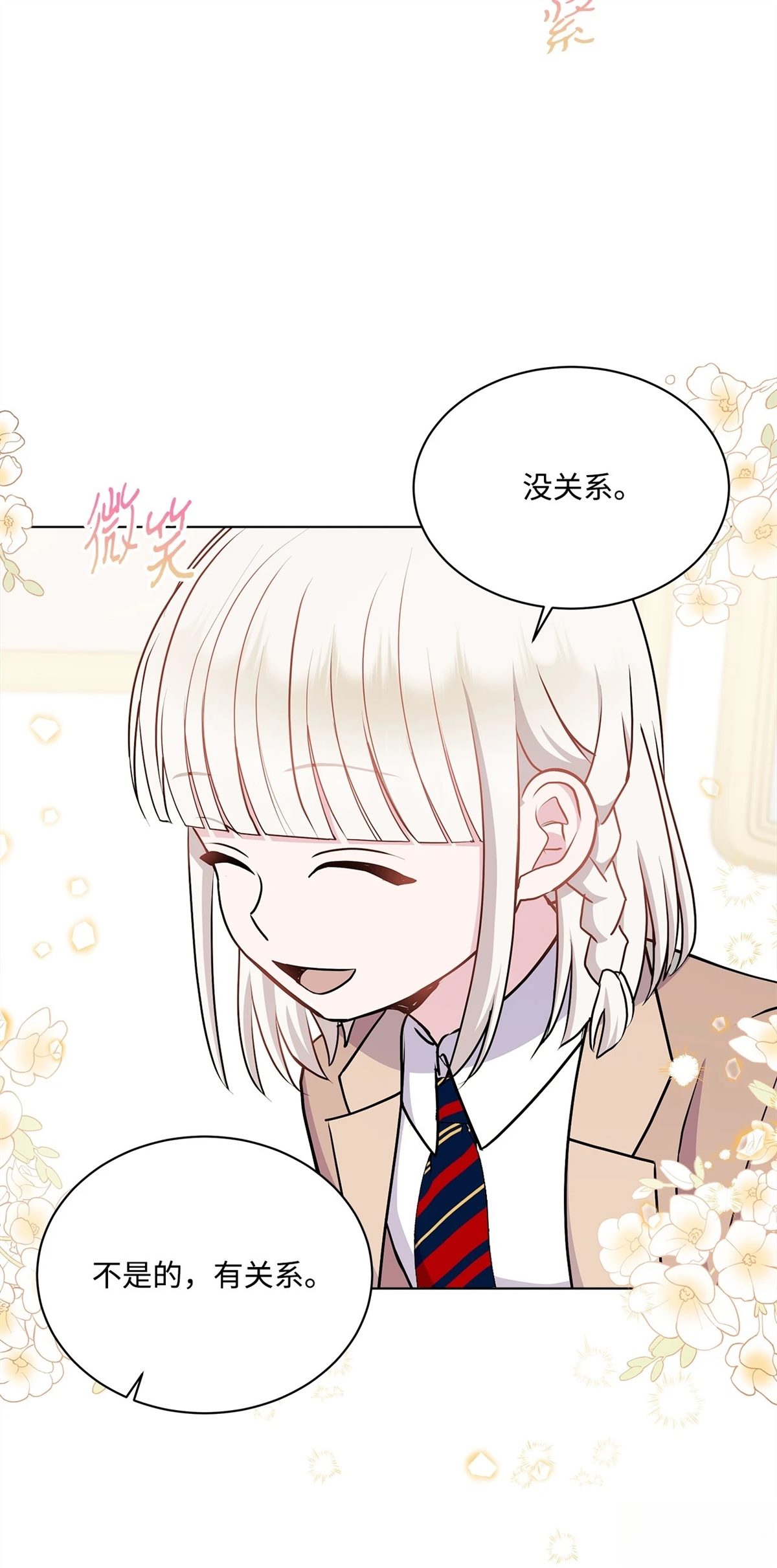 第14话59