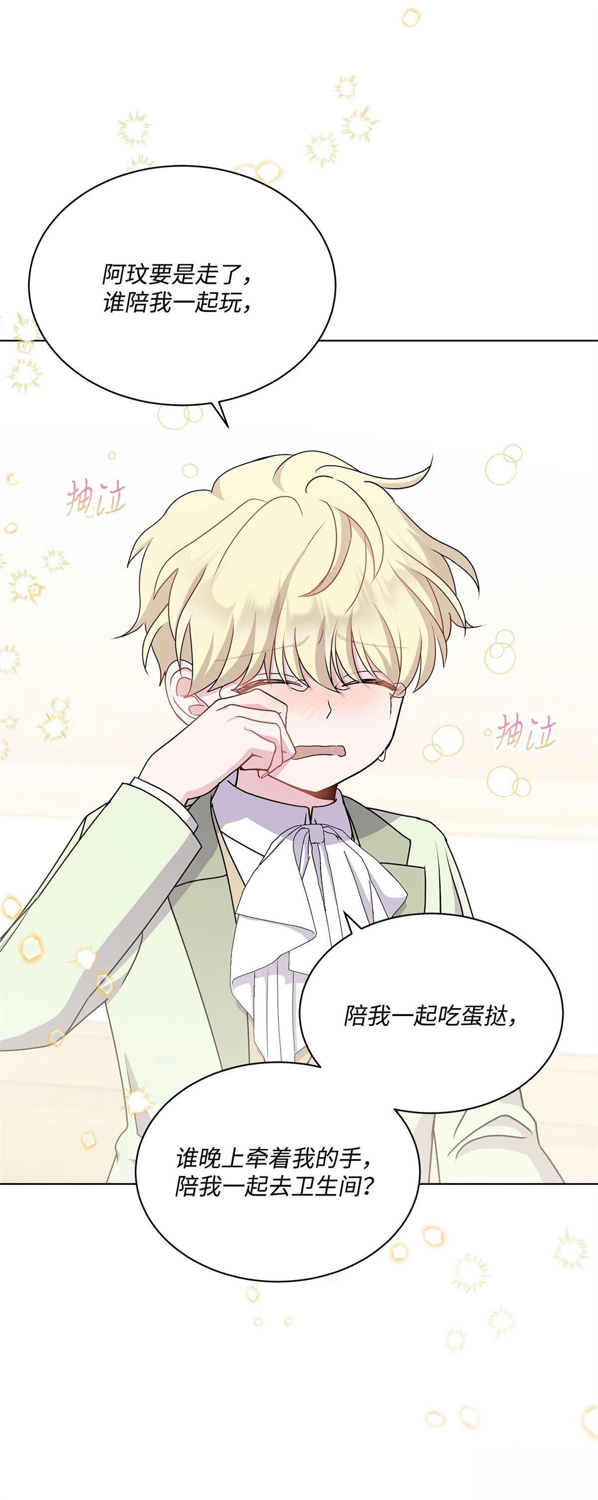 第14话60