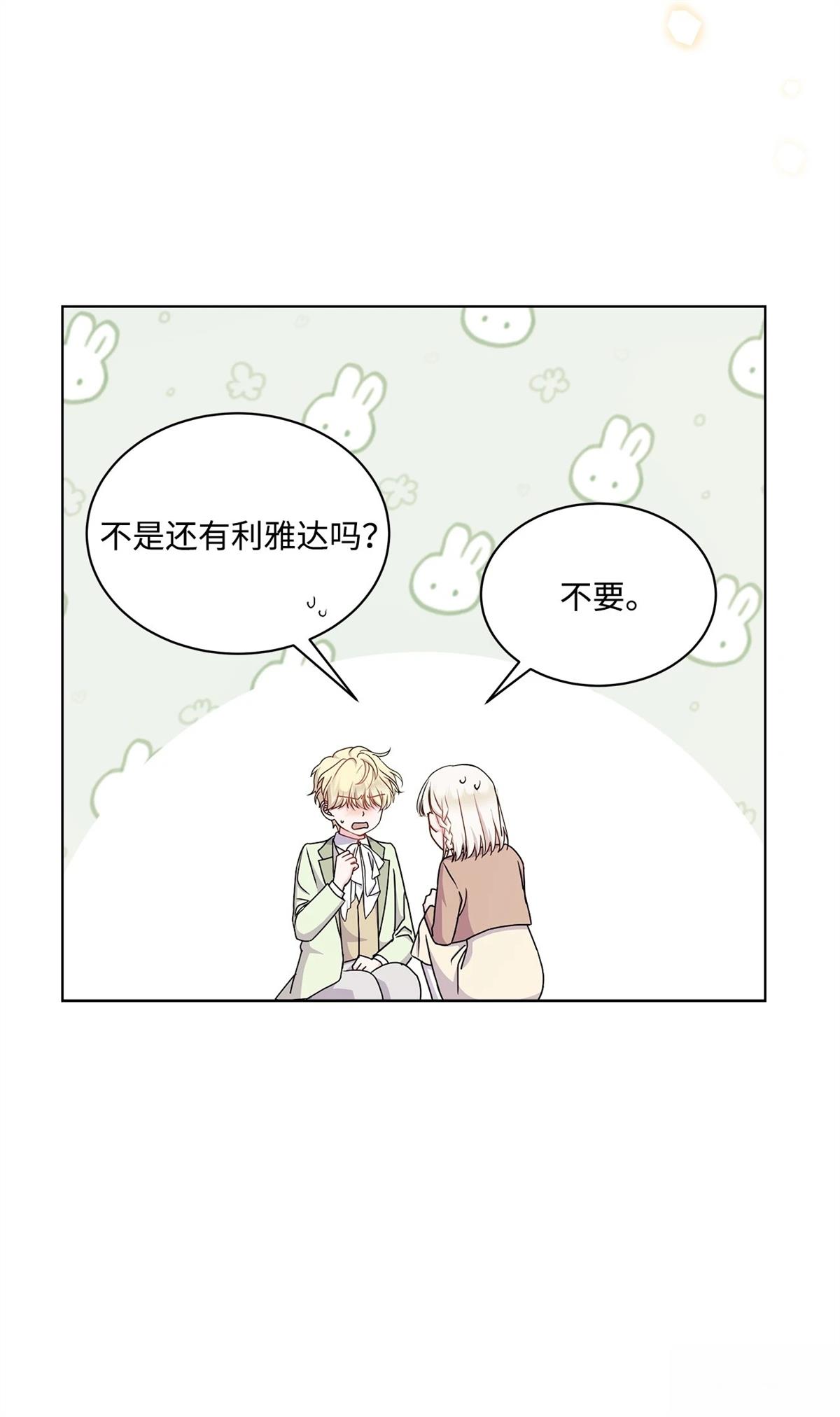 第14话61