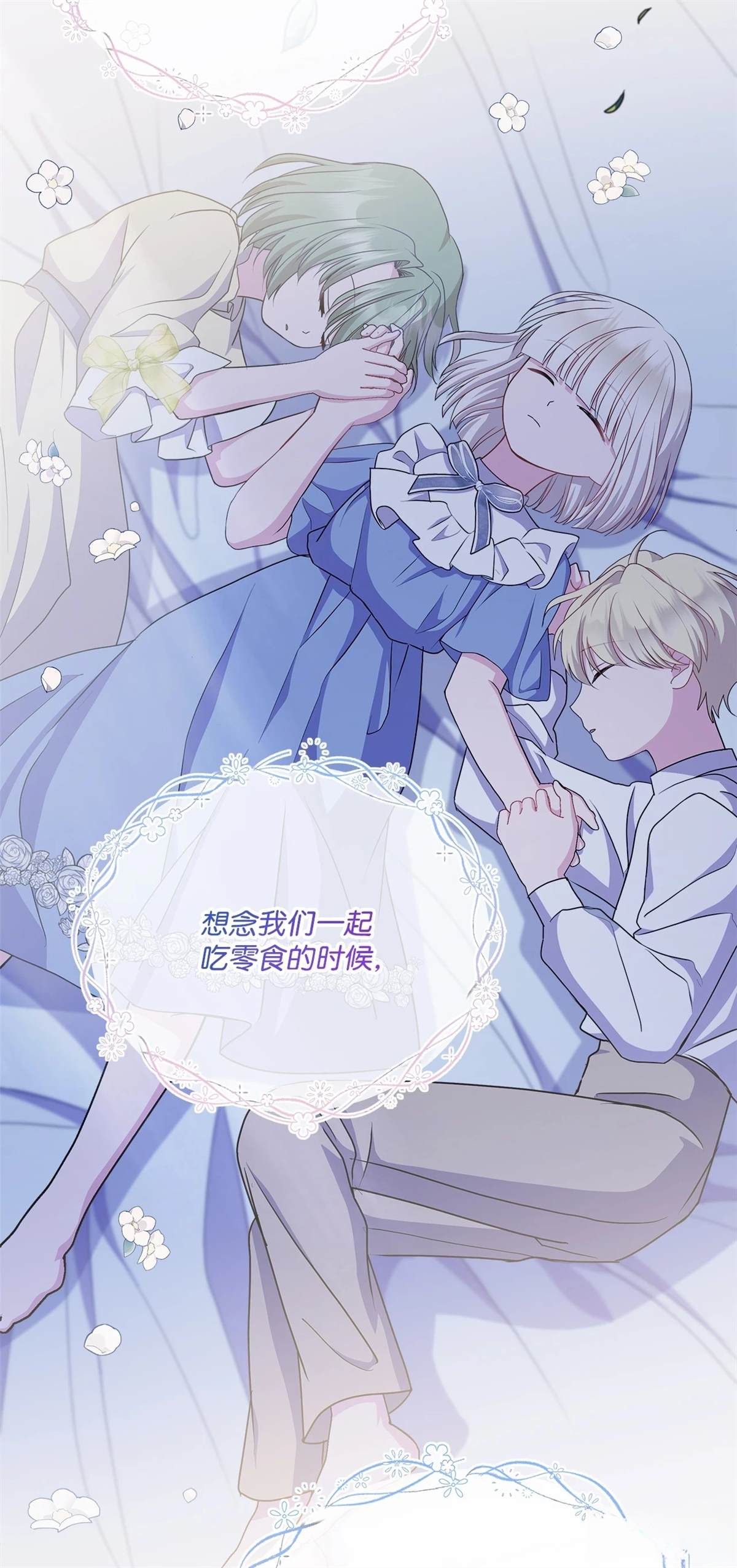 第14话64