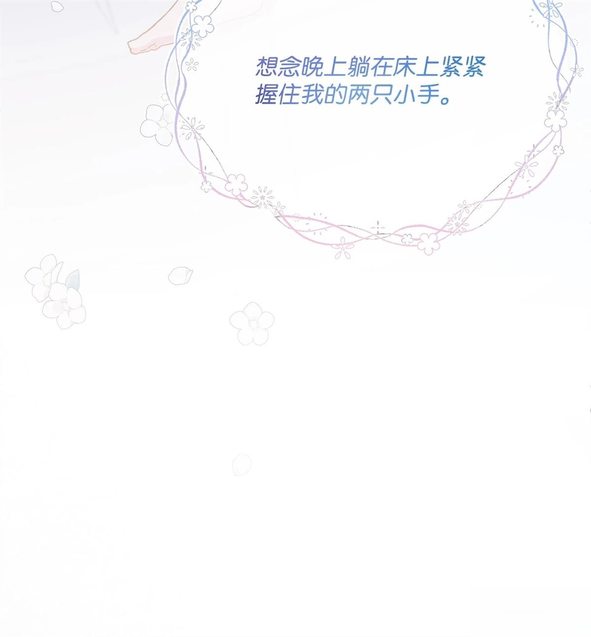 第14话65