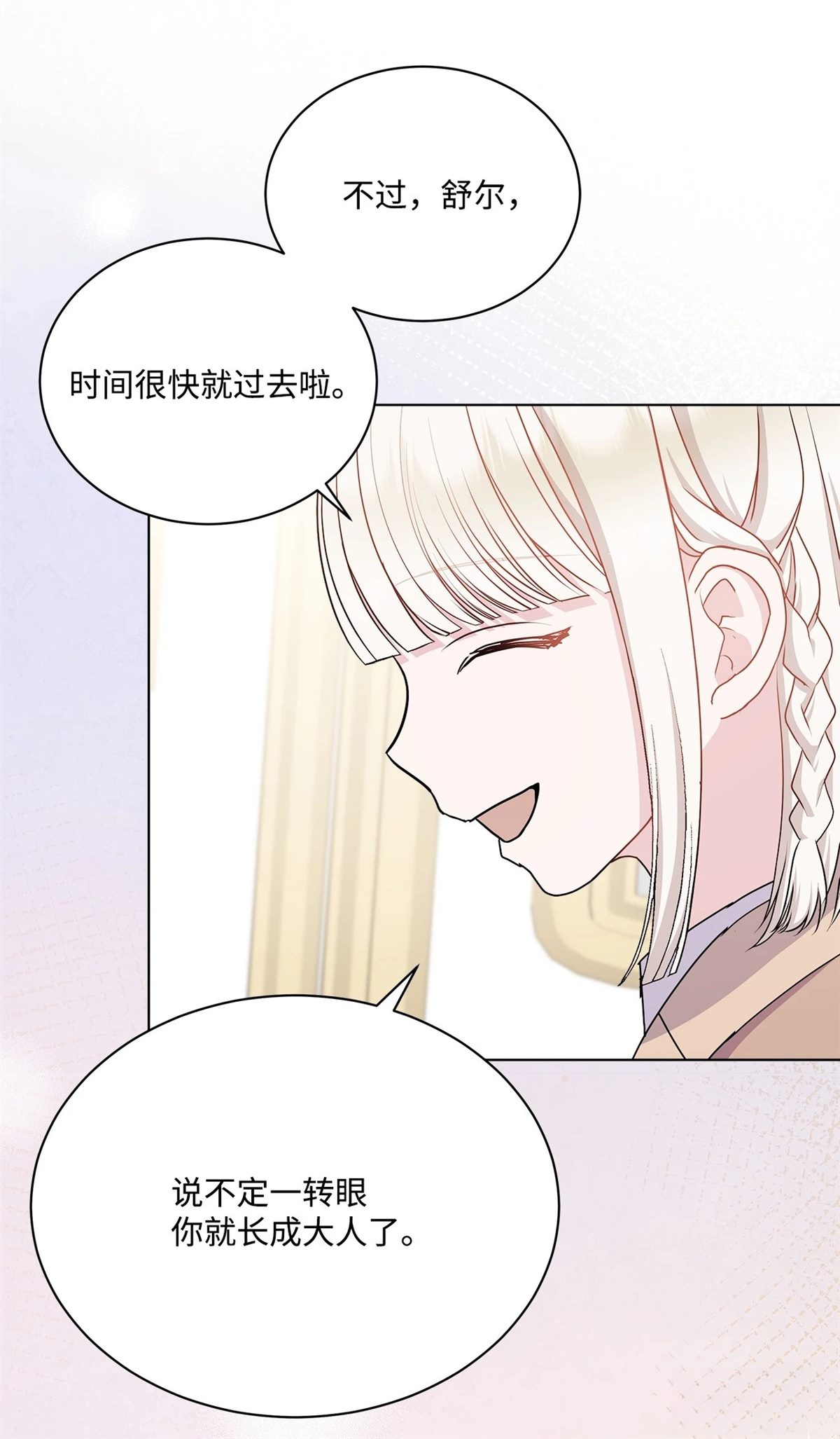 第14话66
