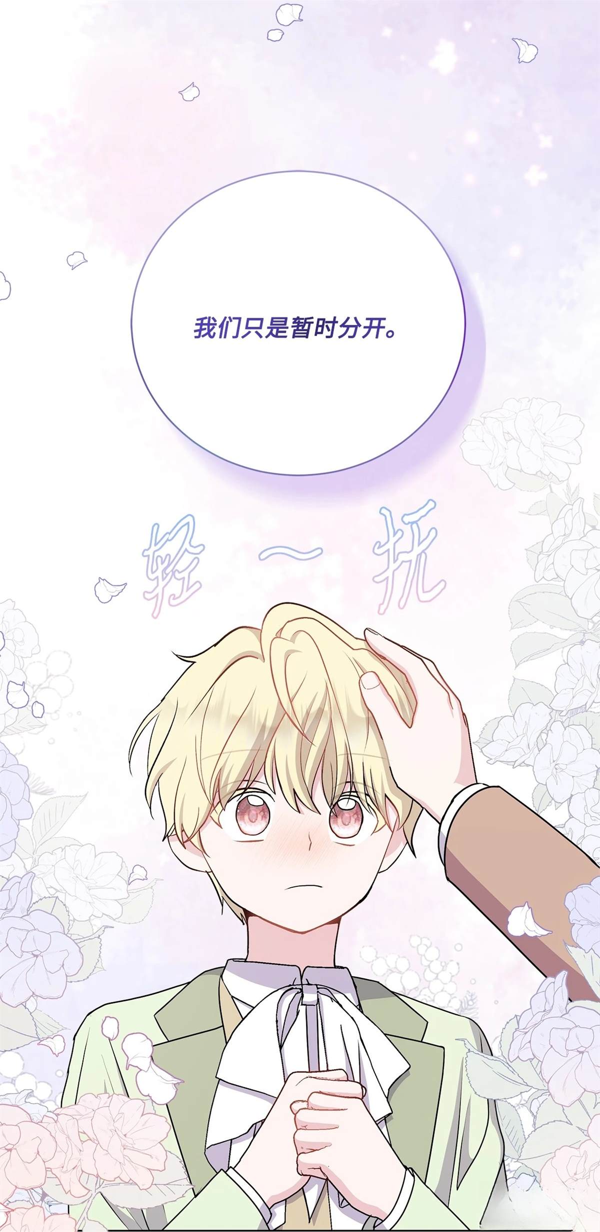 第14话69