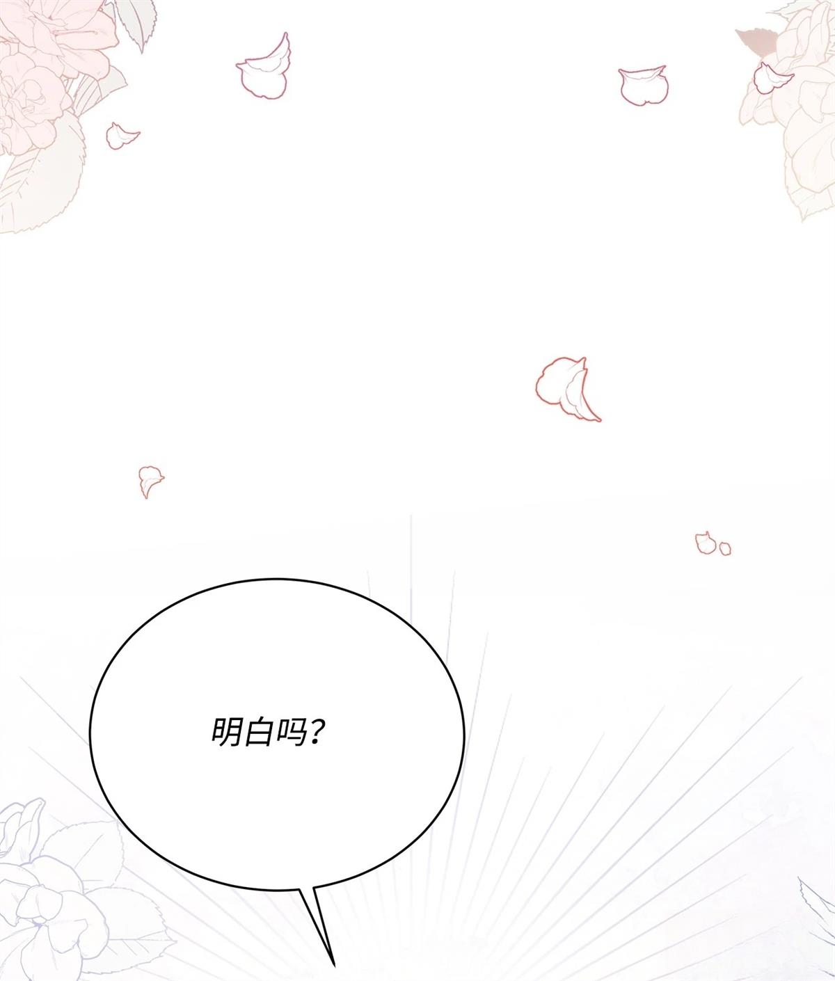 第14话70