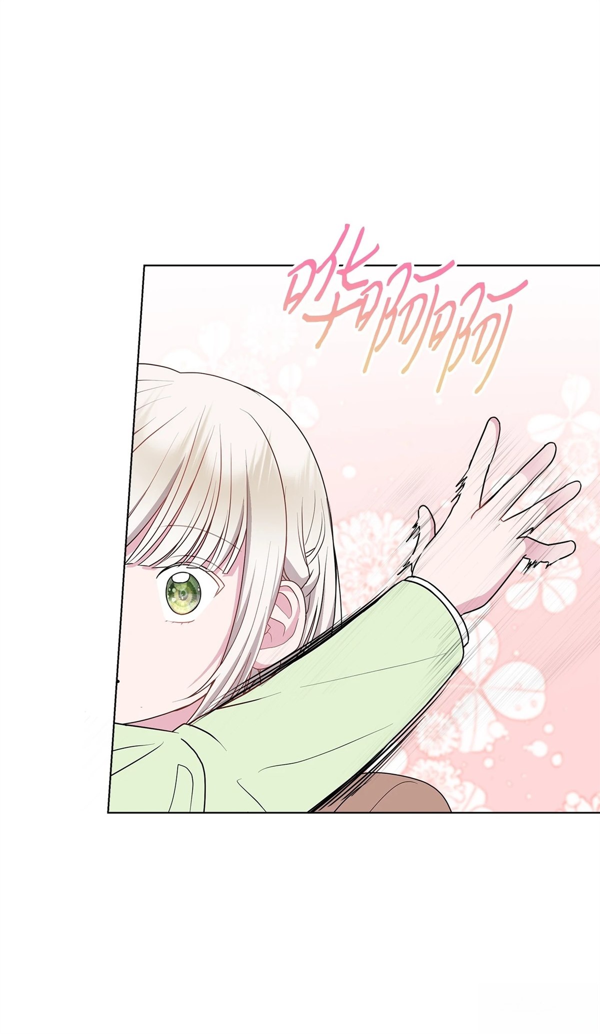 第14话73