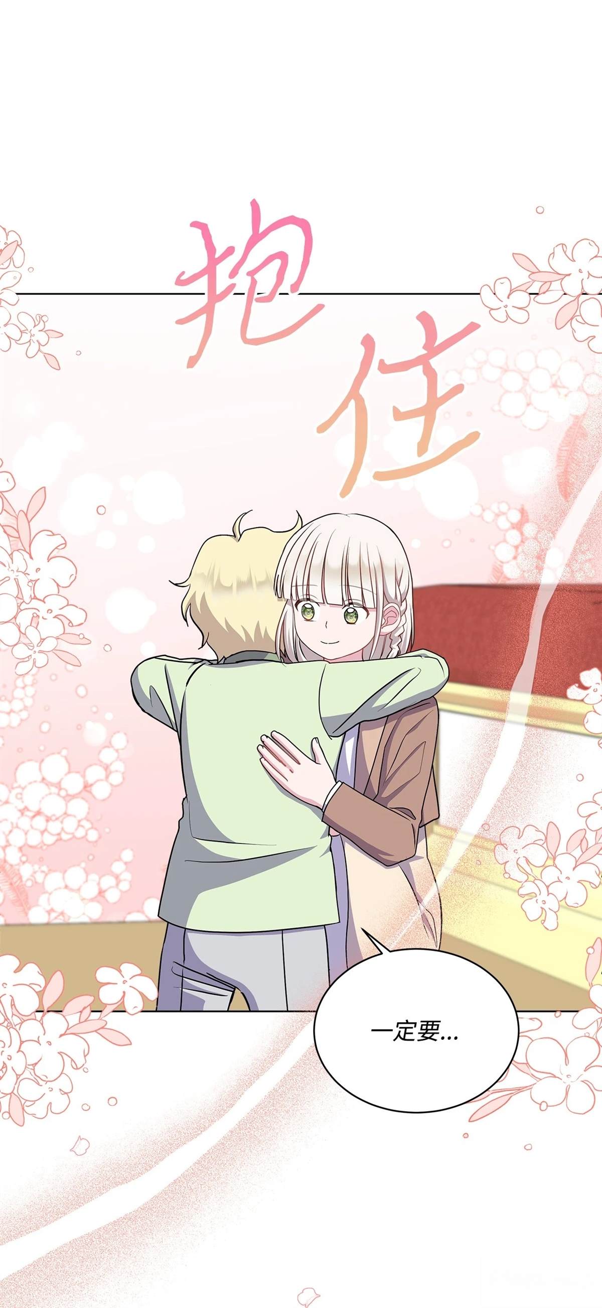 第14话74