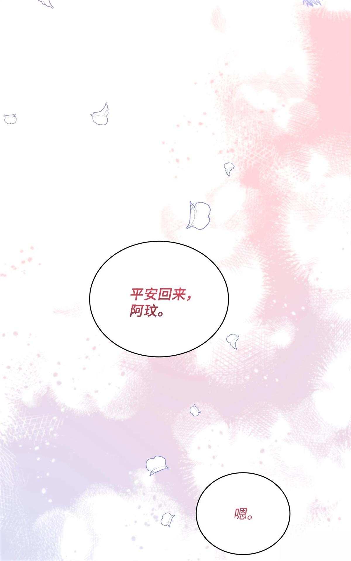 第14话76