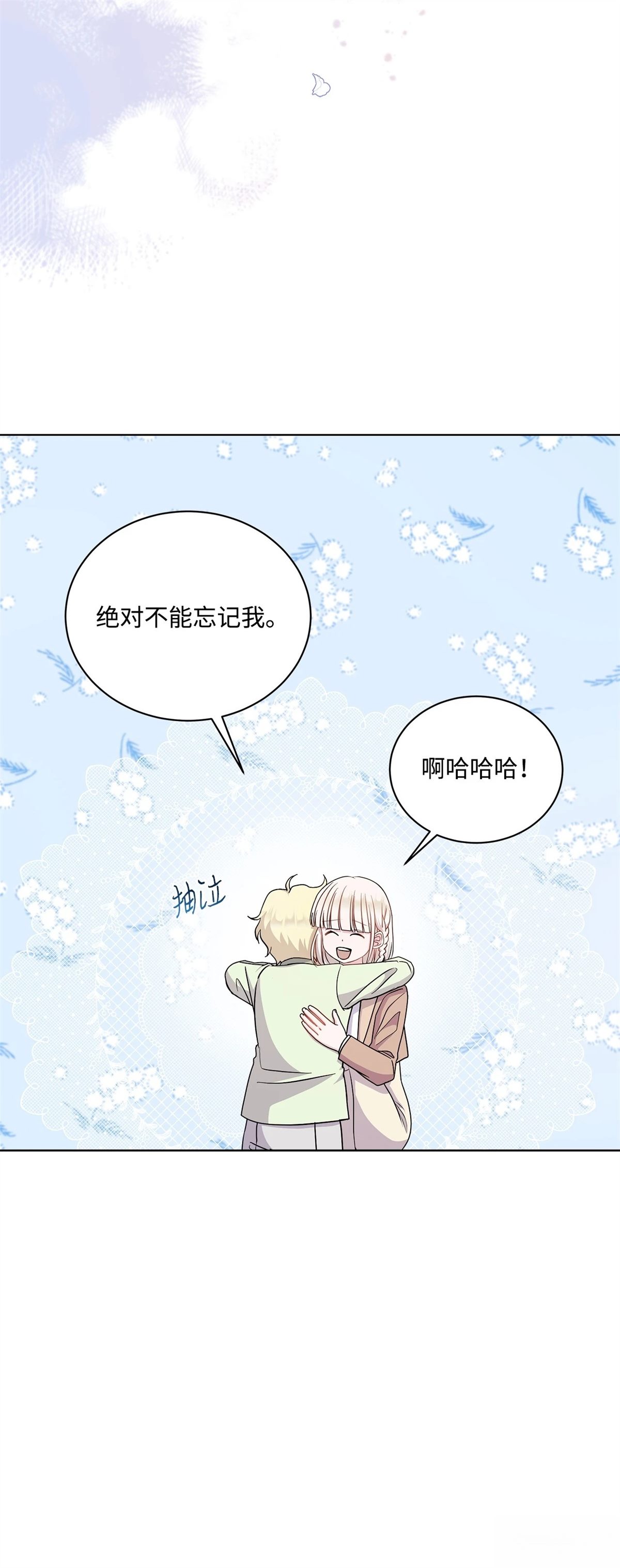 第14话77