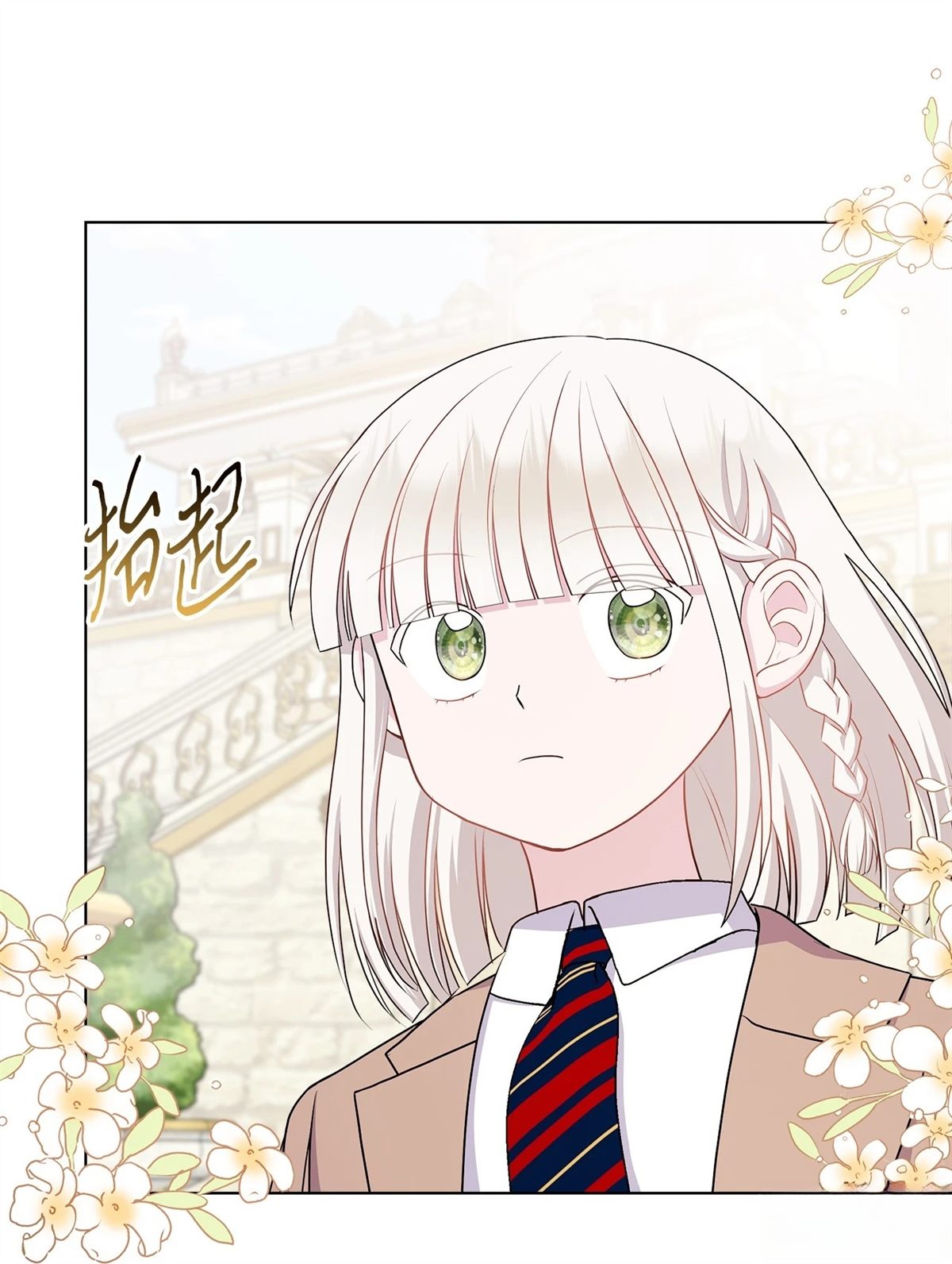 第14话8