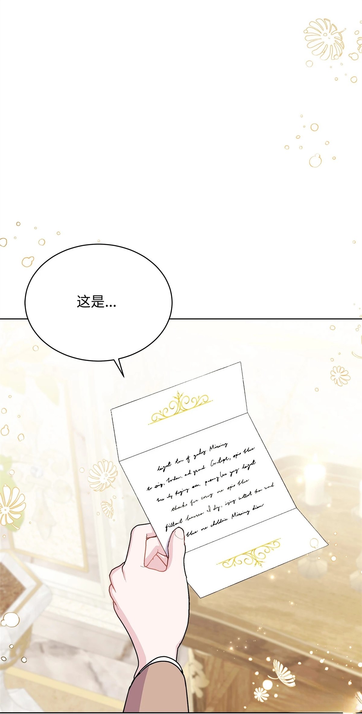 第14话83