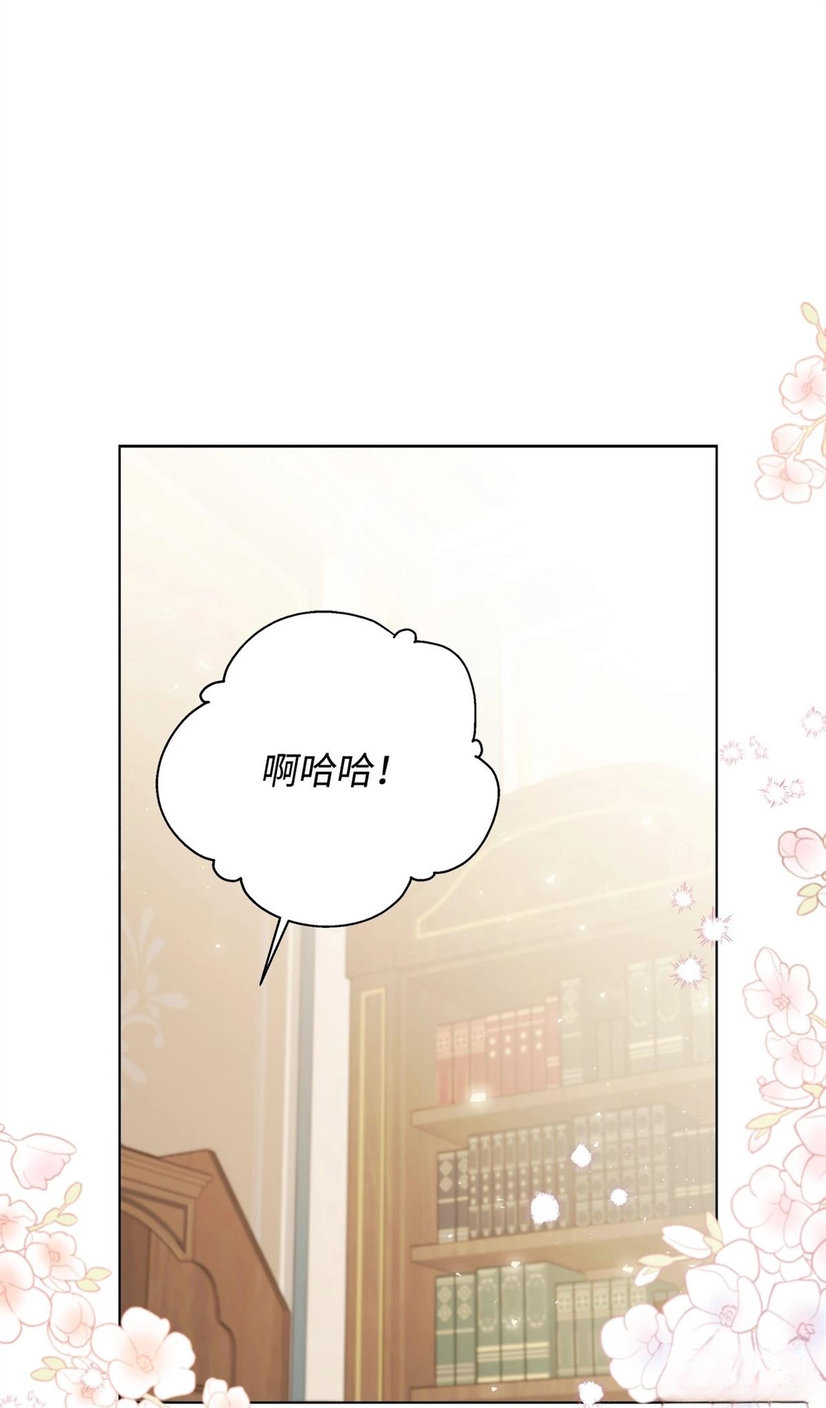 第14话85
