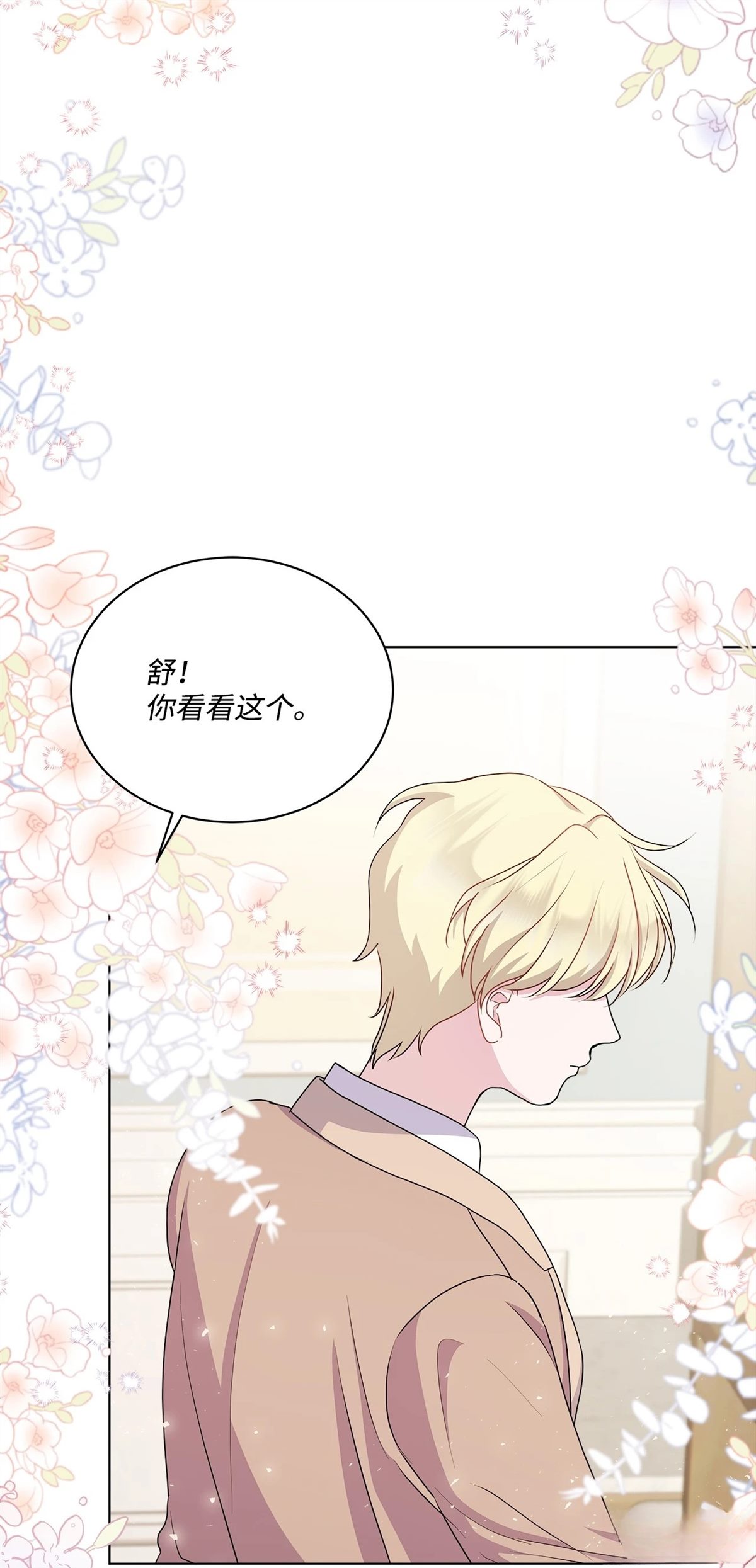 第14话86