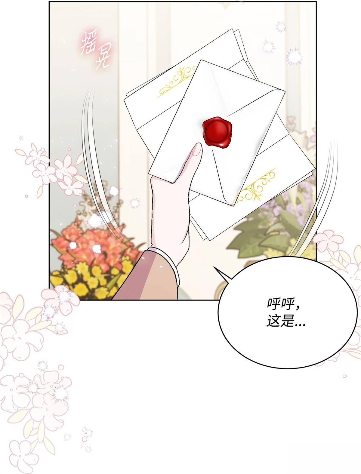 第14话89