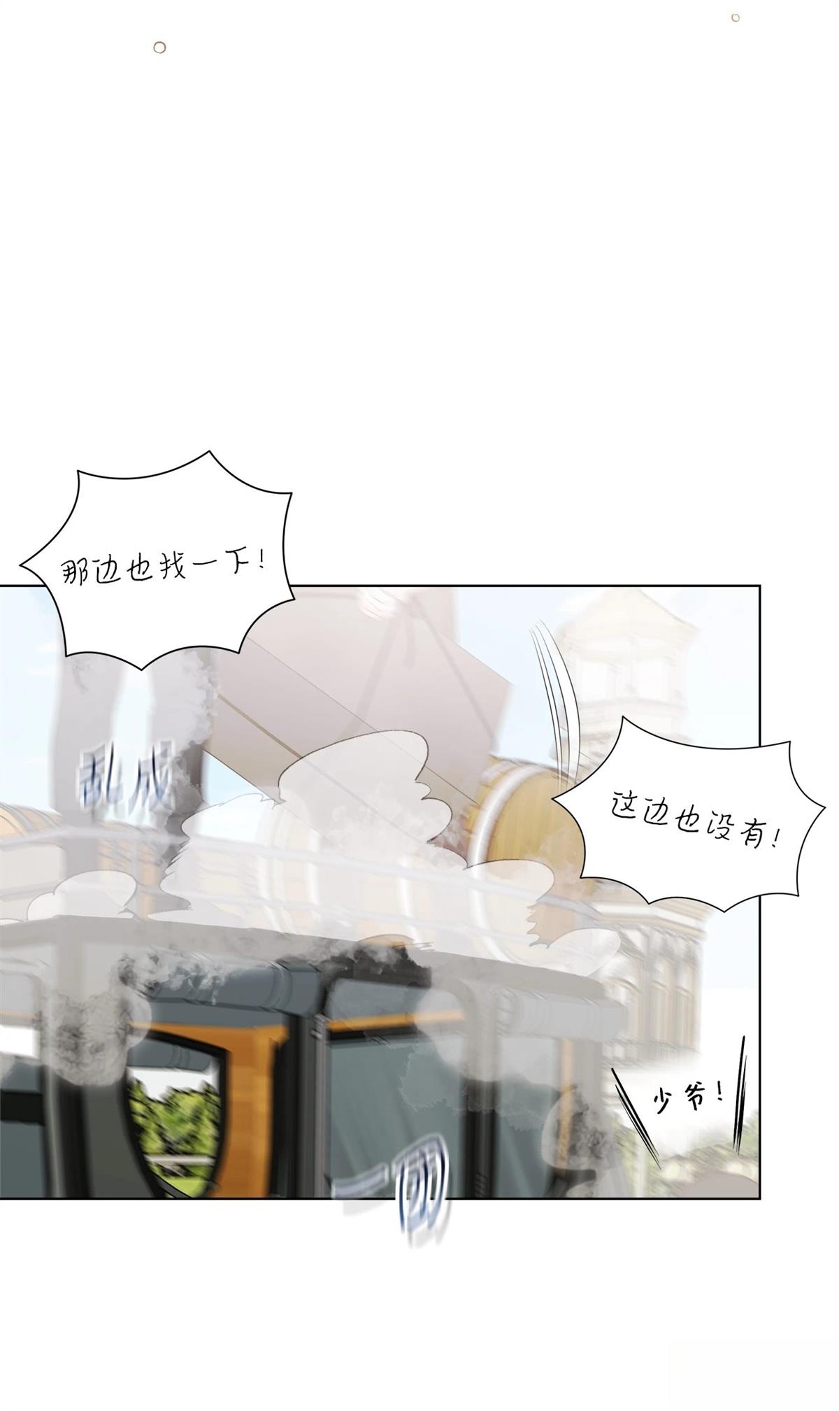 第14话9