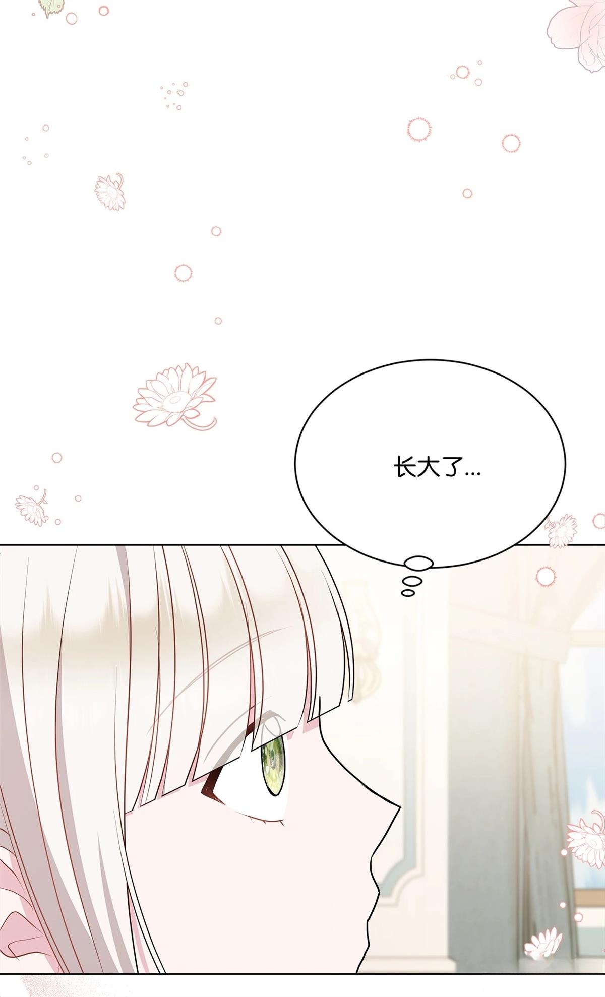 第15话14