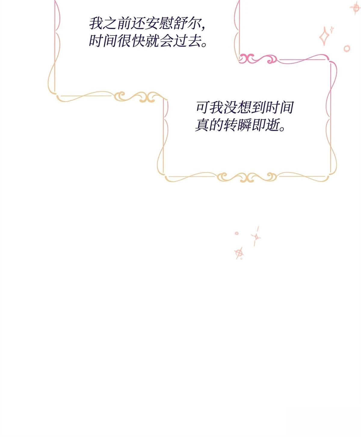 第15话16