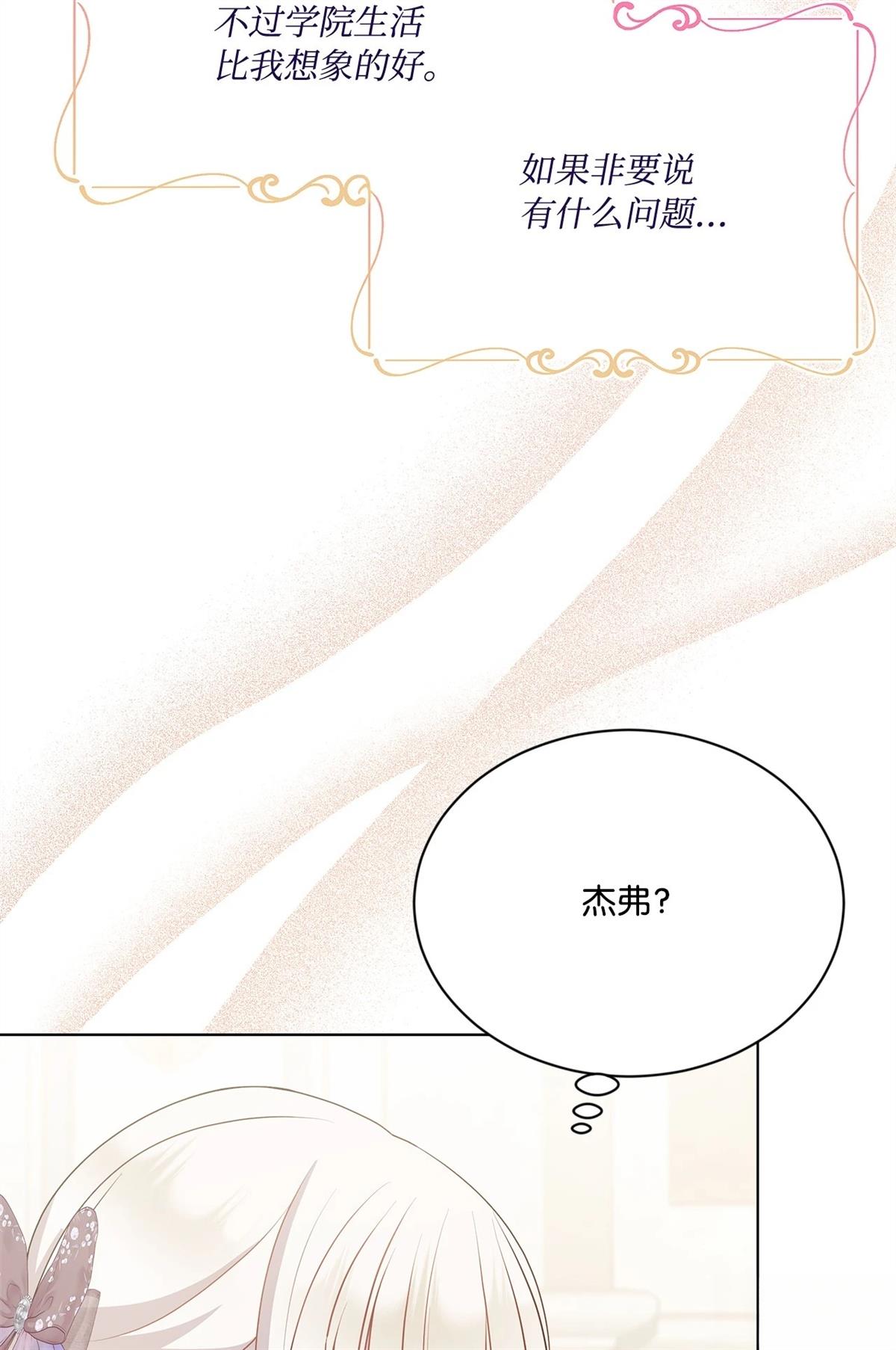 第15话18