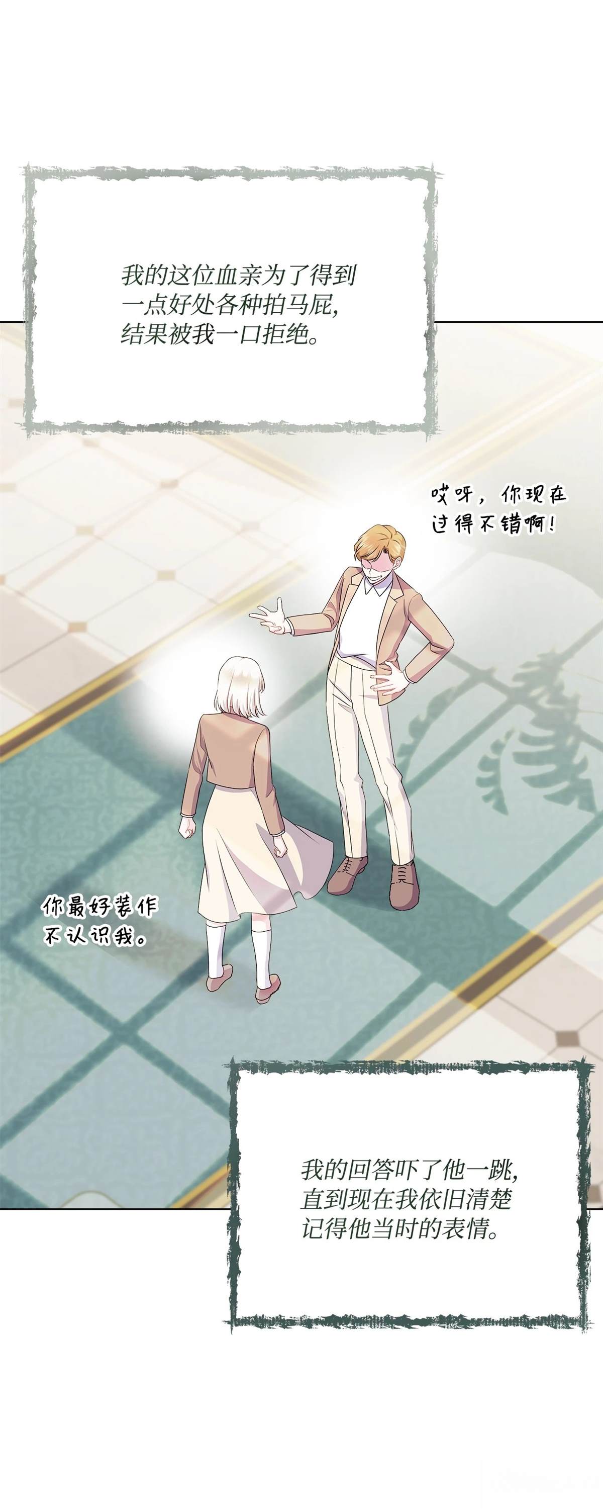 第15话20