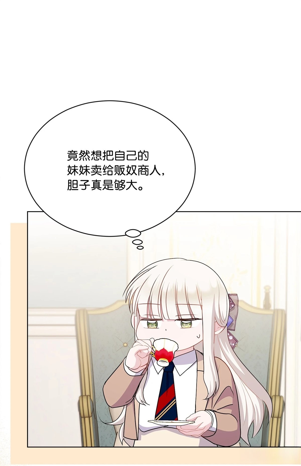 第15话23