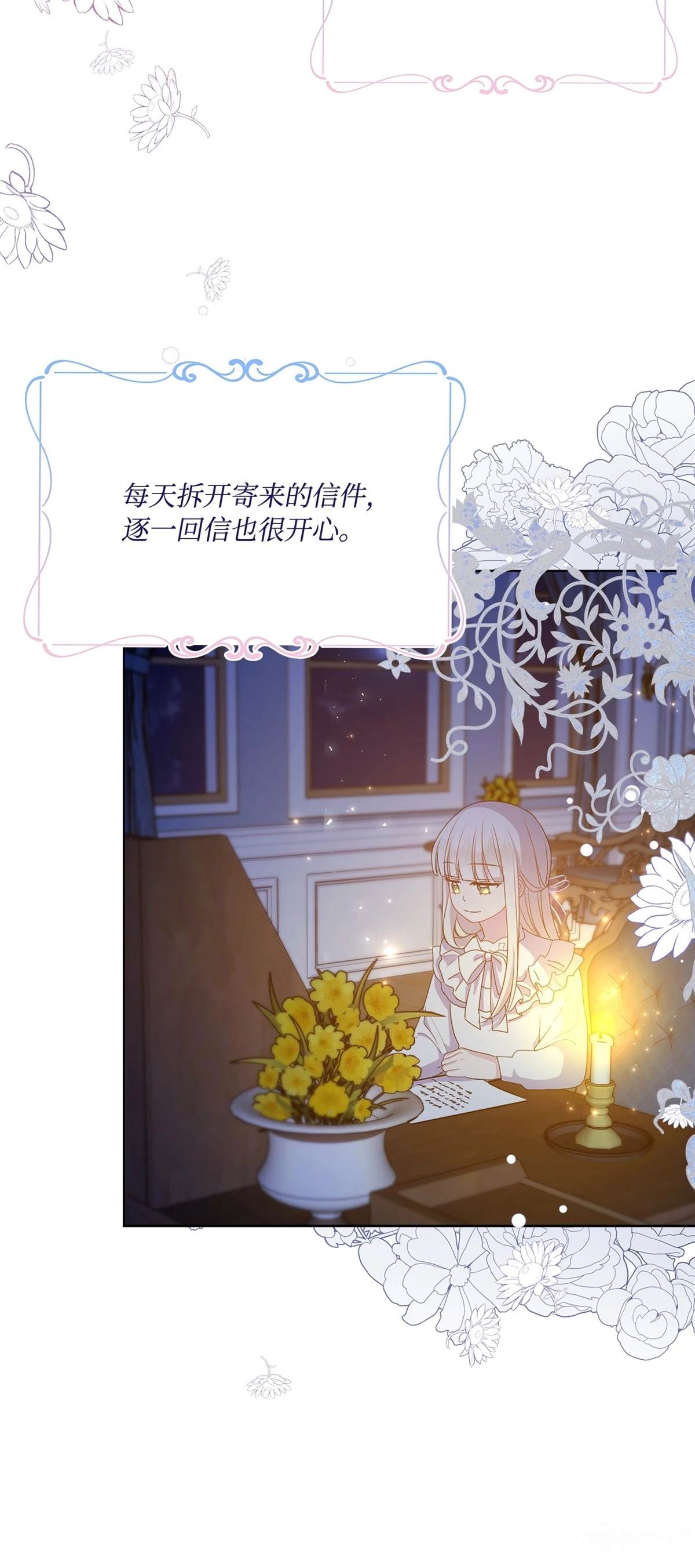 第15话27