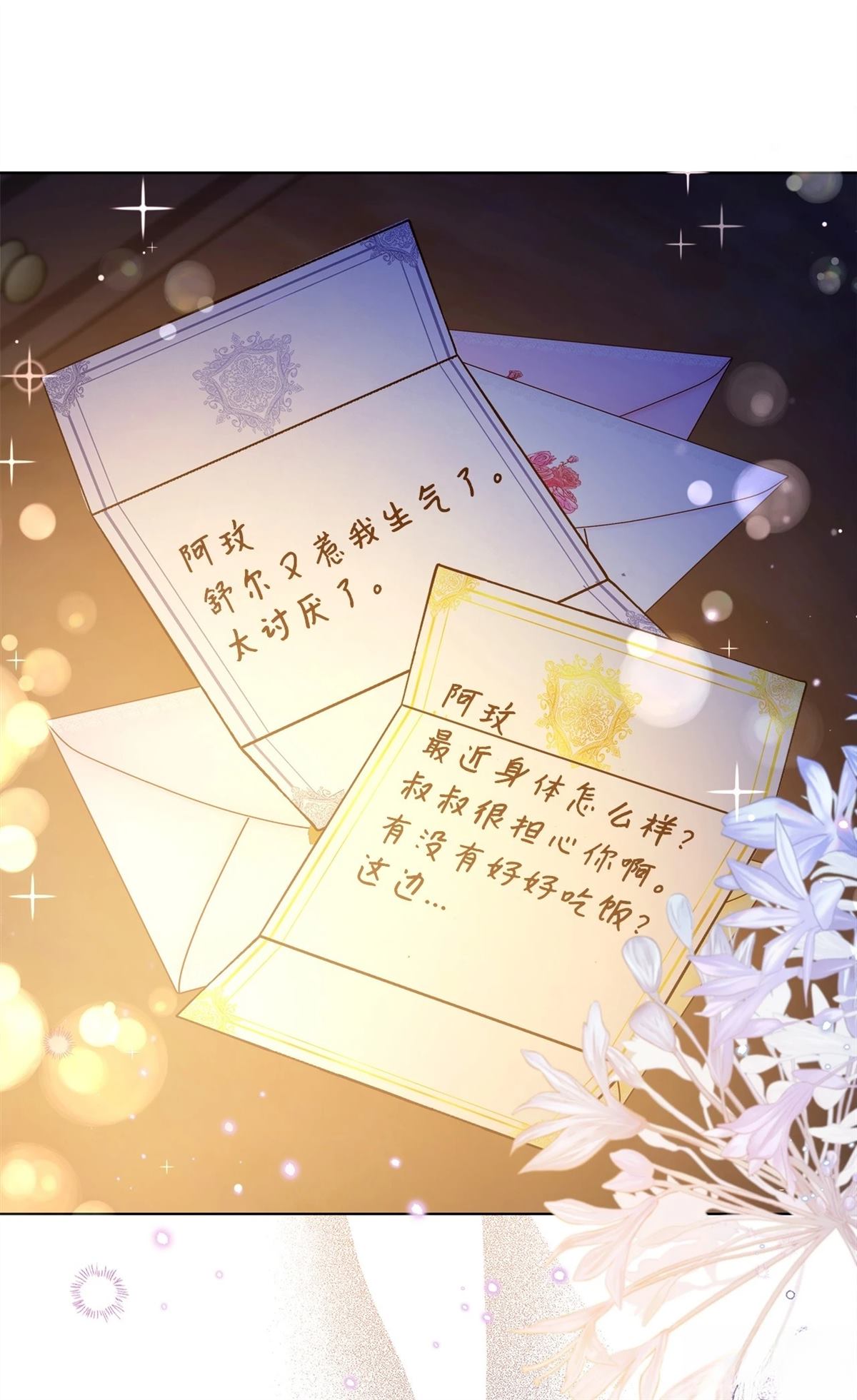 第15话28
