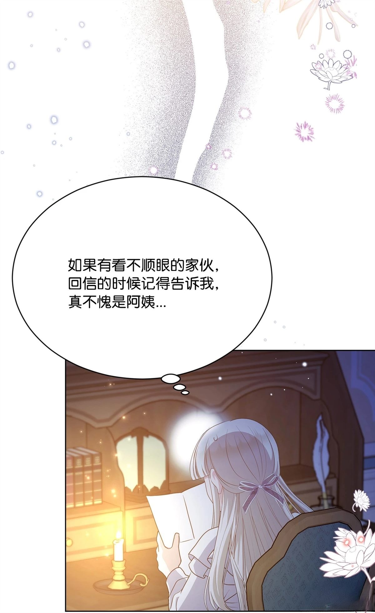 第15话29